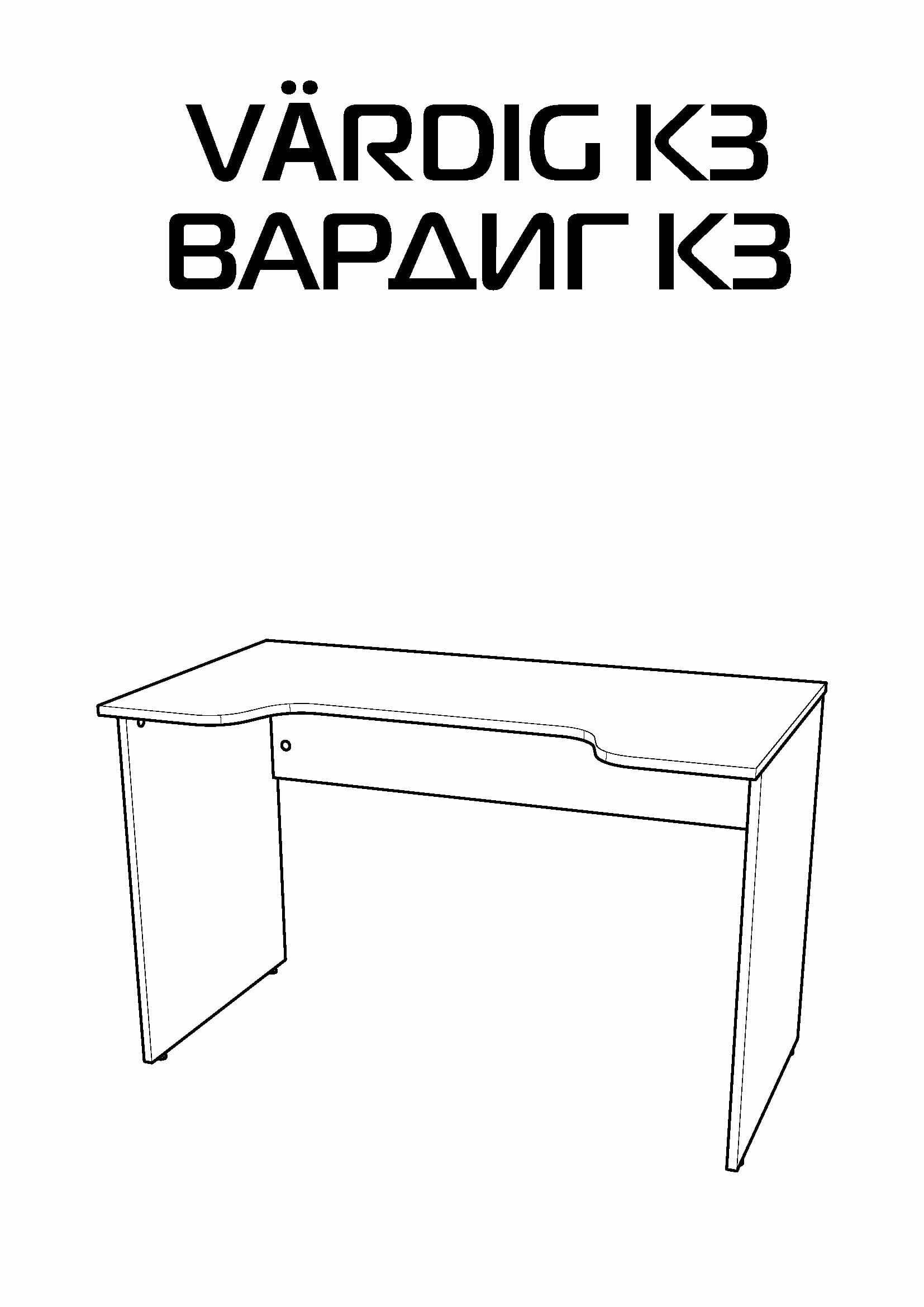 Стол компьютерный Вардиг К3, 120х65х75 см, белый/серый 6