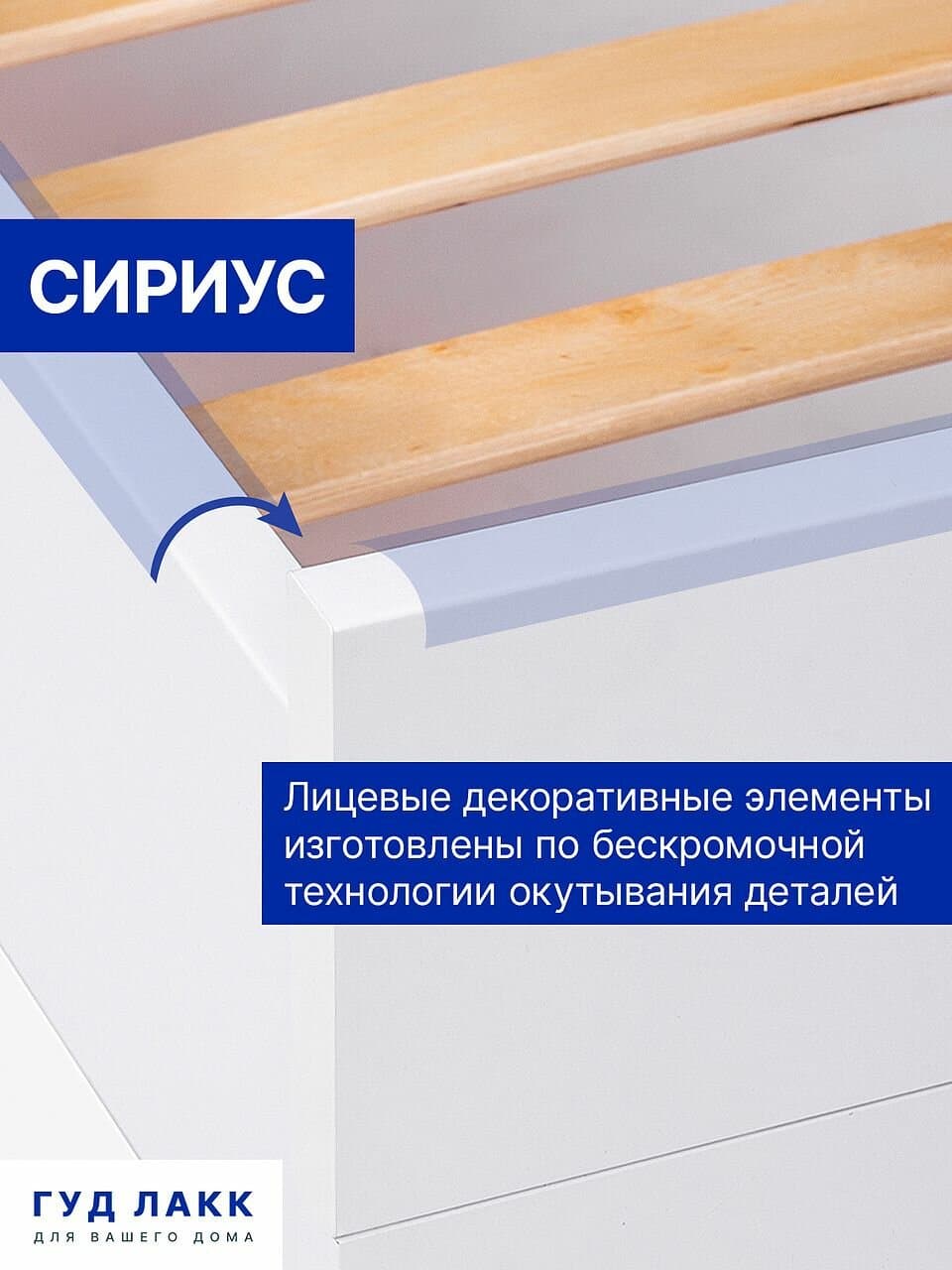 Кровать двуспальная Сириус, 120х200 см, белая 6