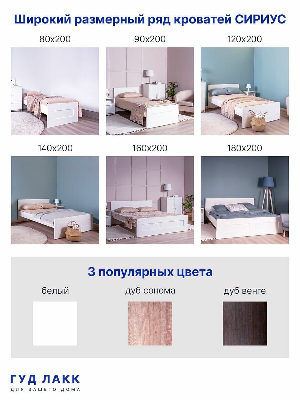 Кровать двуспальная Сириус, 120х200 см, дуб сонома 13
