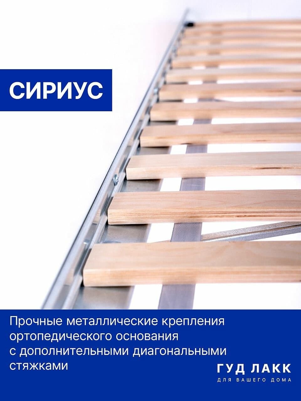 Кровать двуспальная Сириус, 160х200 см, черный, дуб венге 12