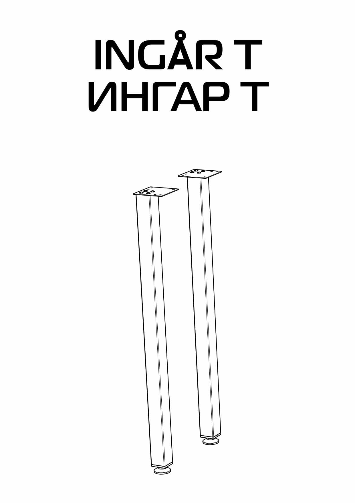 Стол письменный Ингар, 120х75х55см, черный, столешница дуб беленый 6