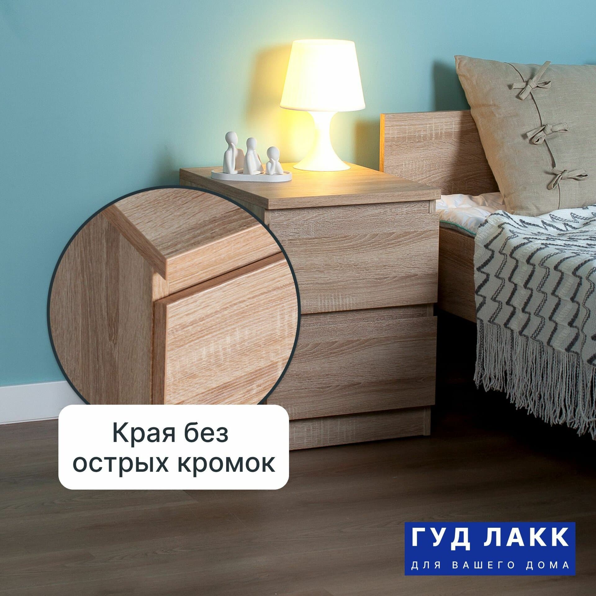 Тумба прикроватная Мальта, 2 ящика, 48х40х54 см, дуб сонома 13