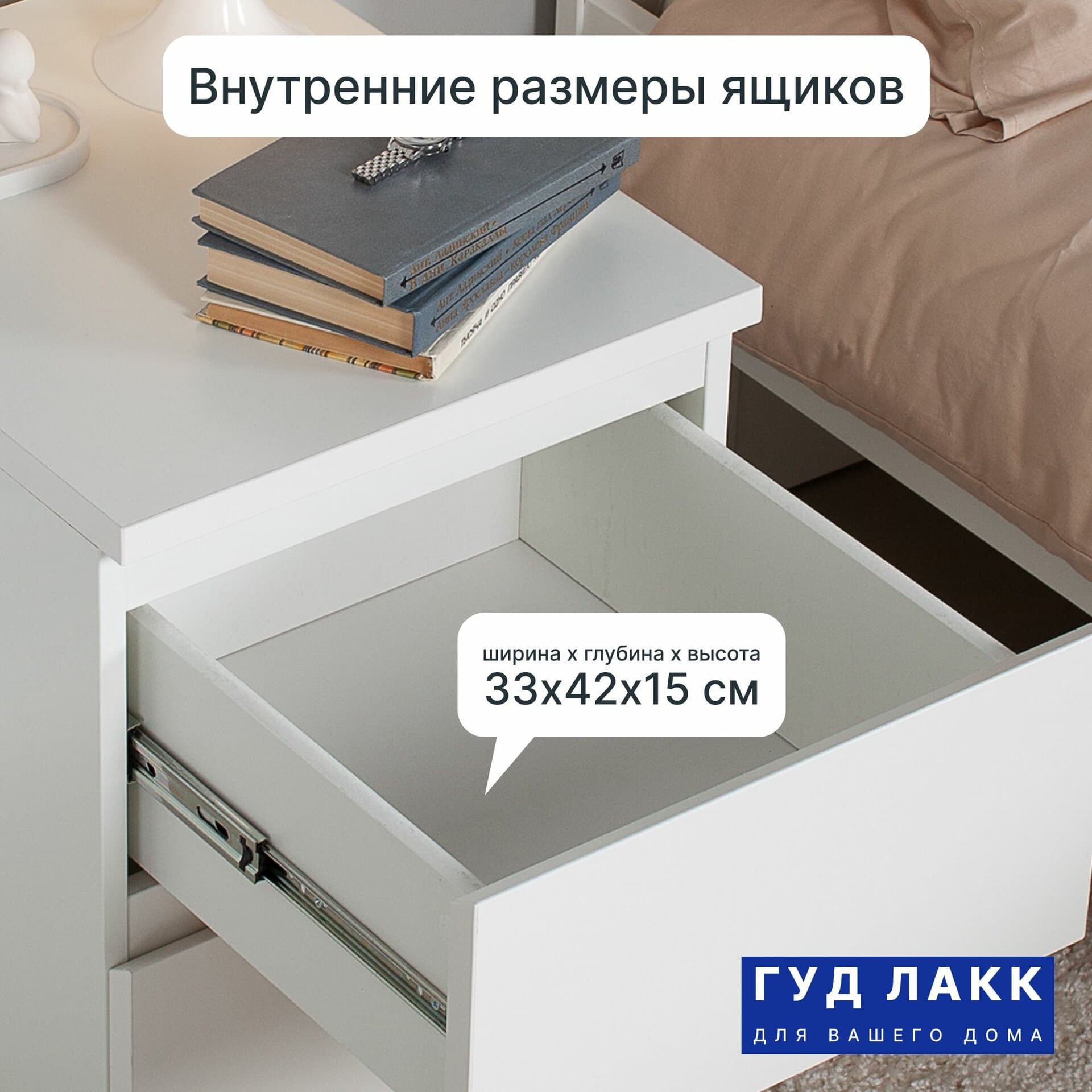 Тумба прикроватная Мальта, 48х40х54 см, белая 13
