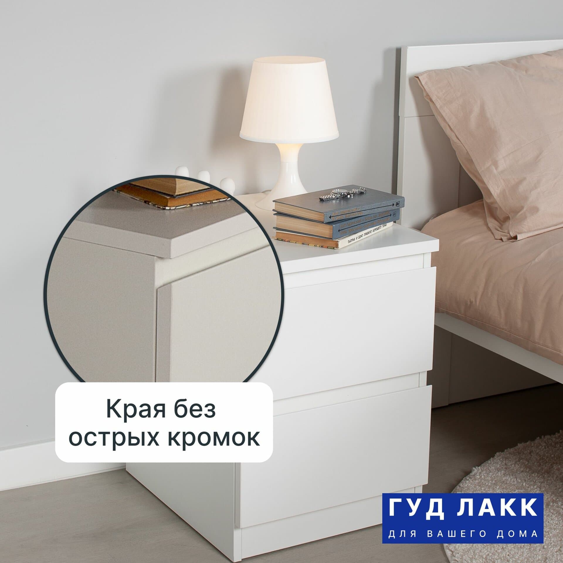 Тумба прикроватная Мальта, 48х40х54 см, белая 14