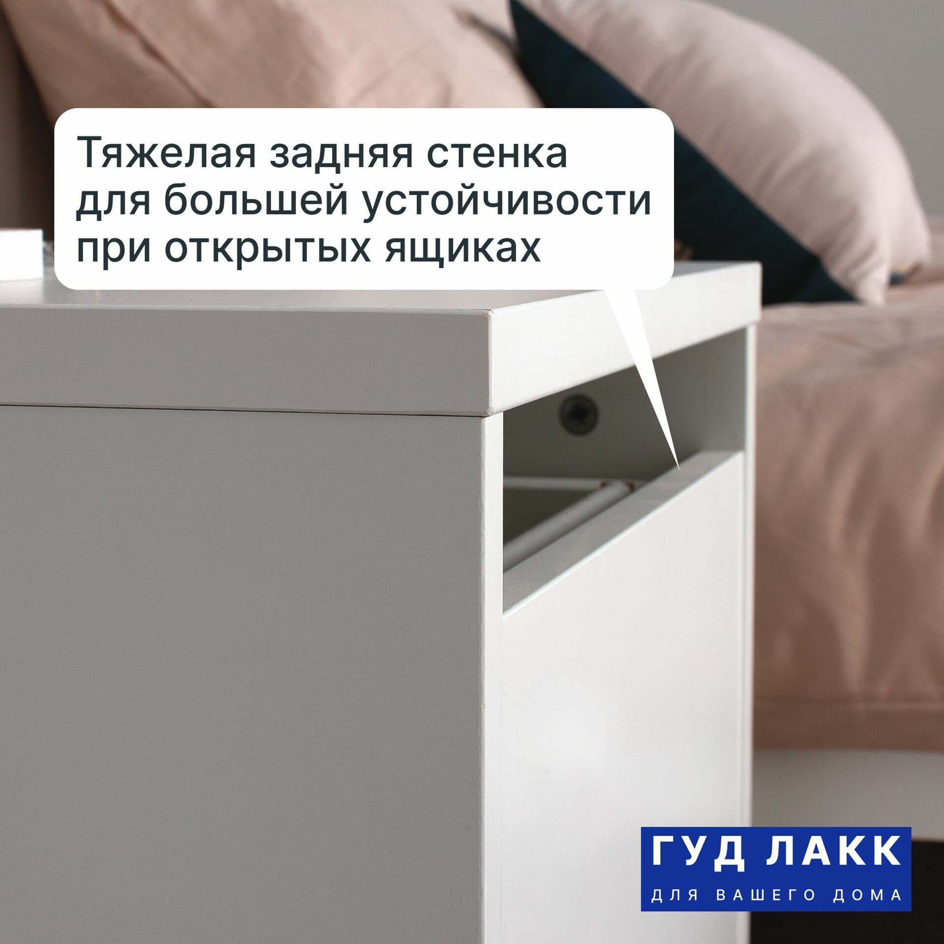 Тумба прикроватная Мальта, 48х40х54 см, белая 15