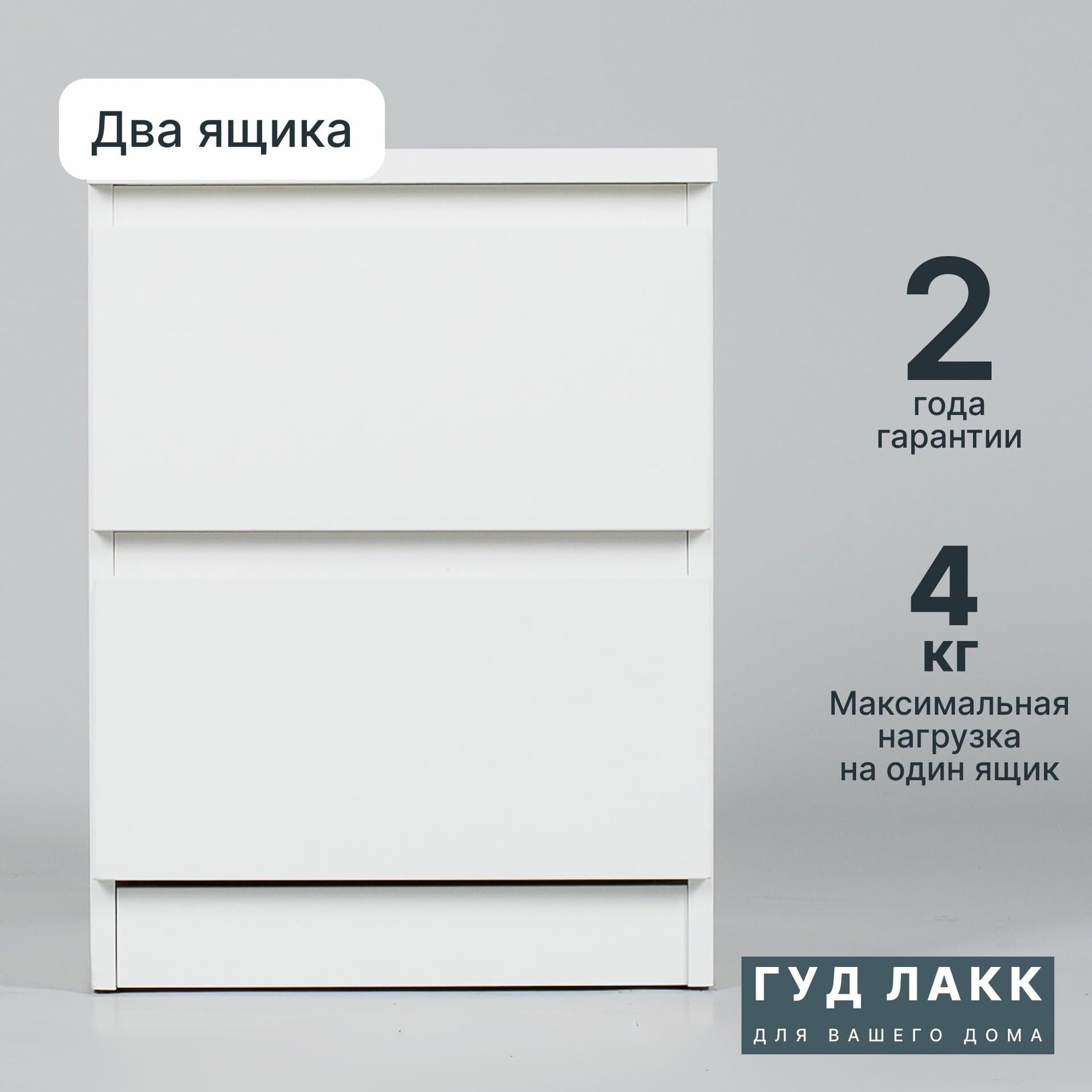 Тумба прикроватная Мальта, 48х40х54 см, белая 26