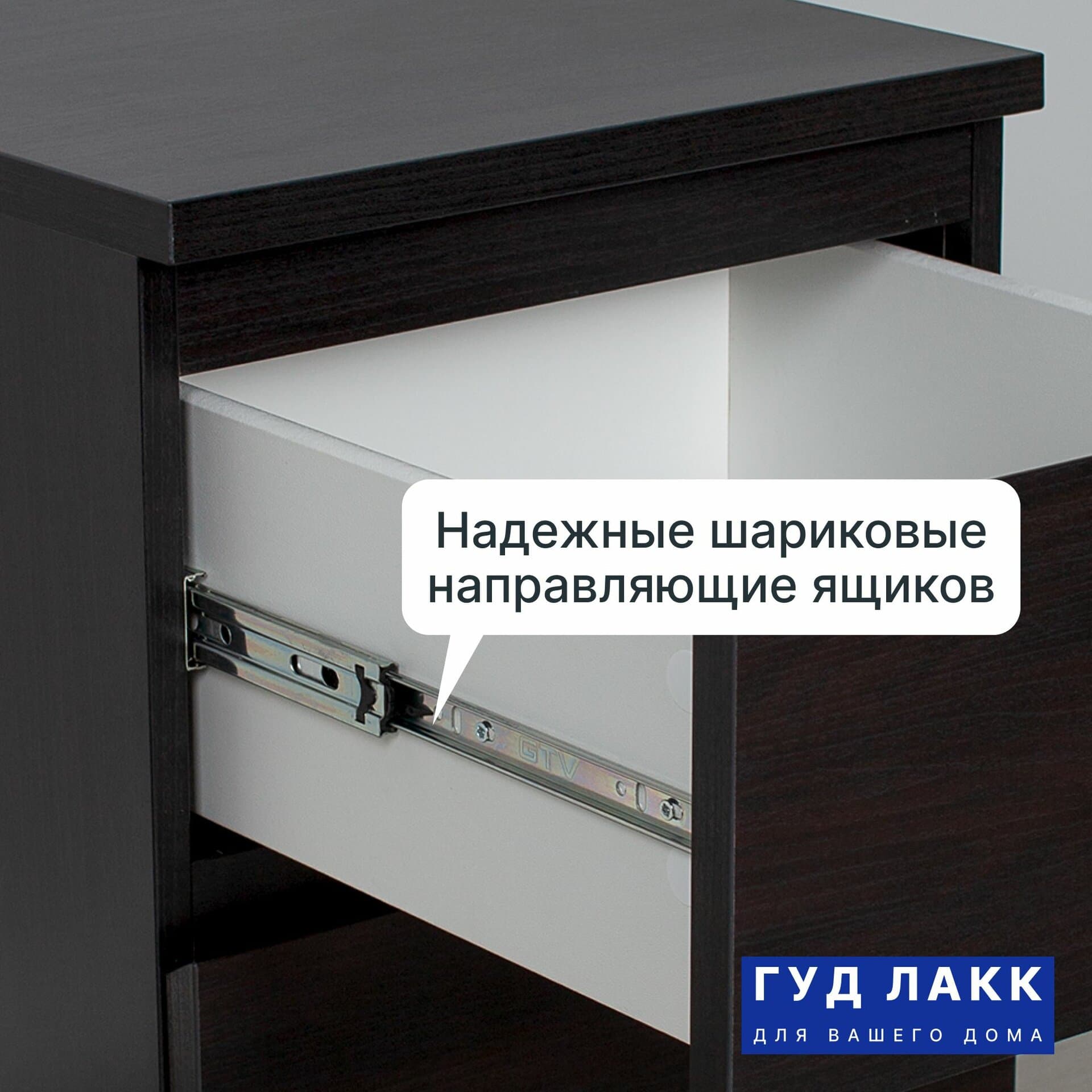 Тумба прикроватная Мальта, 2 ящика, 48х40х54 см, черная, дуб венге 11