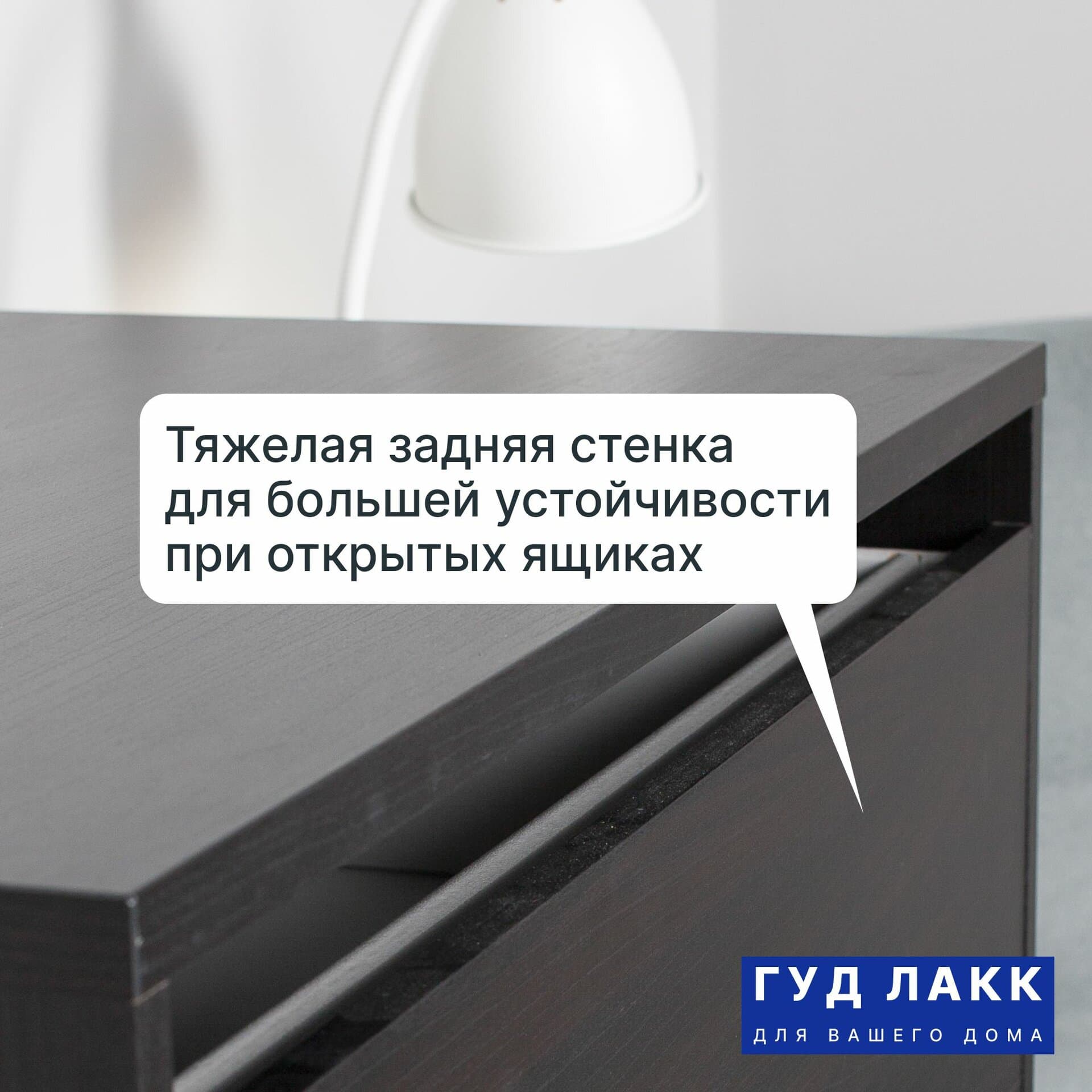 Тумба прикроватная Мальта, 2 ящика, 48х40х54 см, черная, дуб венге 14