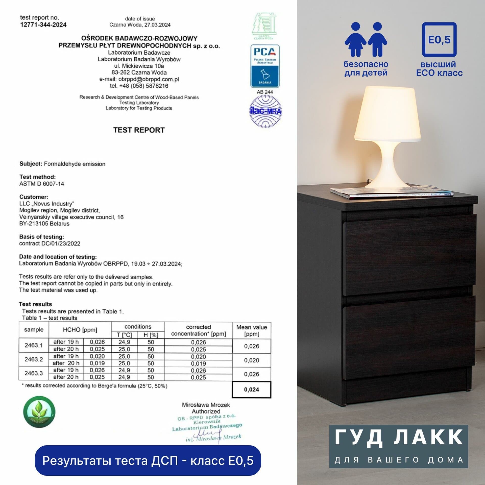 Тумба прикроватная Мальта, 2 ящика, 48х40х54 см, черная, дуб венге 16