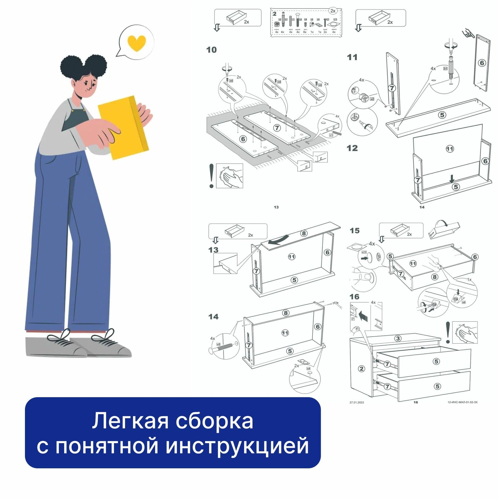 Тумба прикроватная Мальта, 2 ящика, 48х40х54 см, черная, дуб венге 26