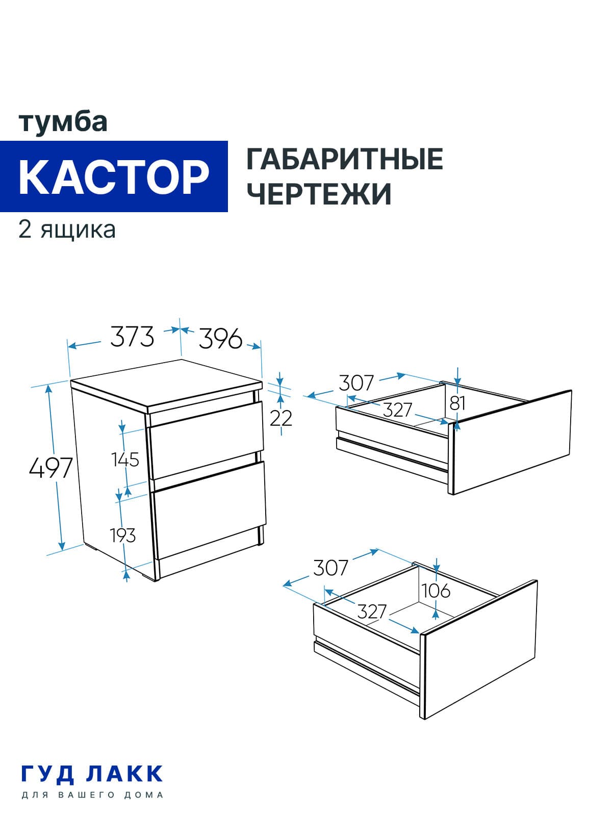 Тумба прикроватная Кастор, 2 ящика, 40х37х49 см, серая 20