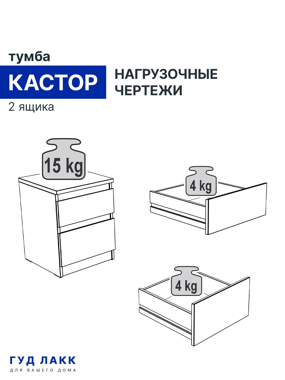 Тумба прикроватная Кастор, 2 ящика, 40х37х49 см, серая 21