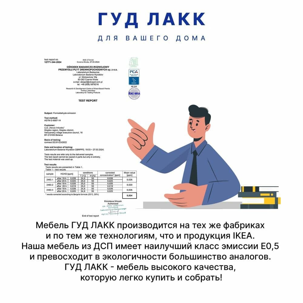 Комод Варма Прайм, 6 ящиков, горизонтальный, 160х77х48 см, шпон натурального дерева, дуб беленый 16