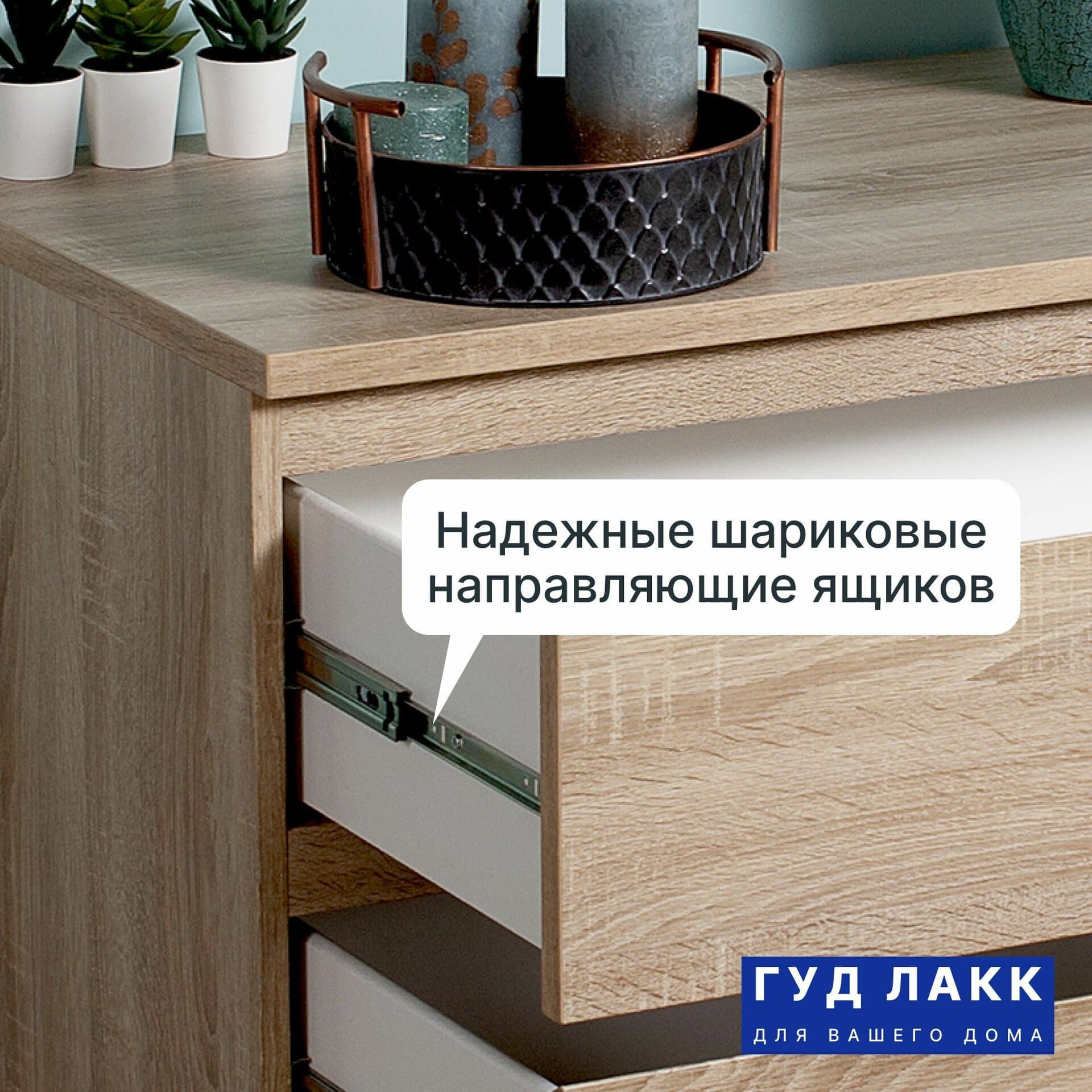 Комод MALTA, 4+2 ящика, без доводчиков, 80х48х121см, дуб сонома hover
