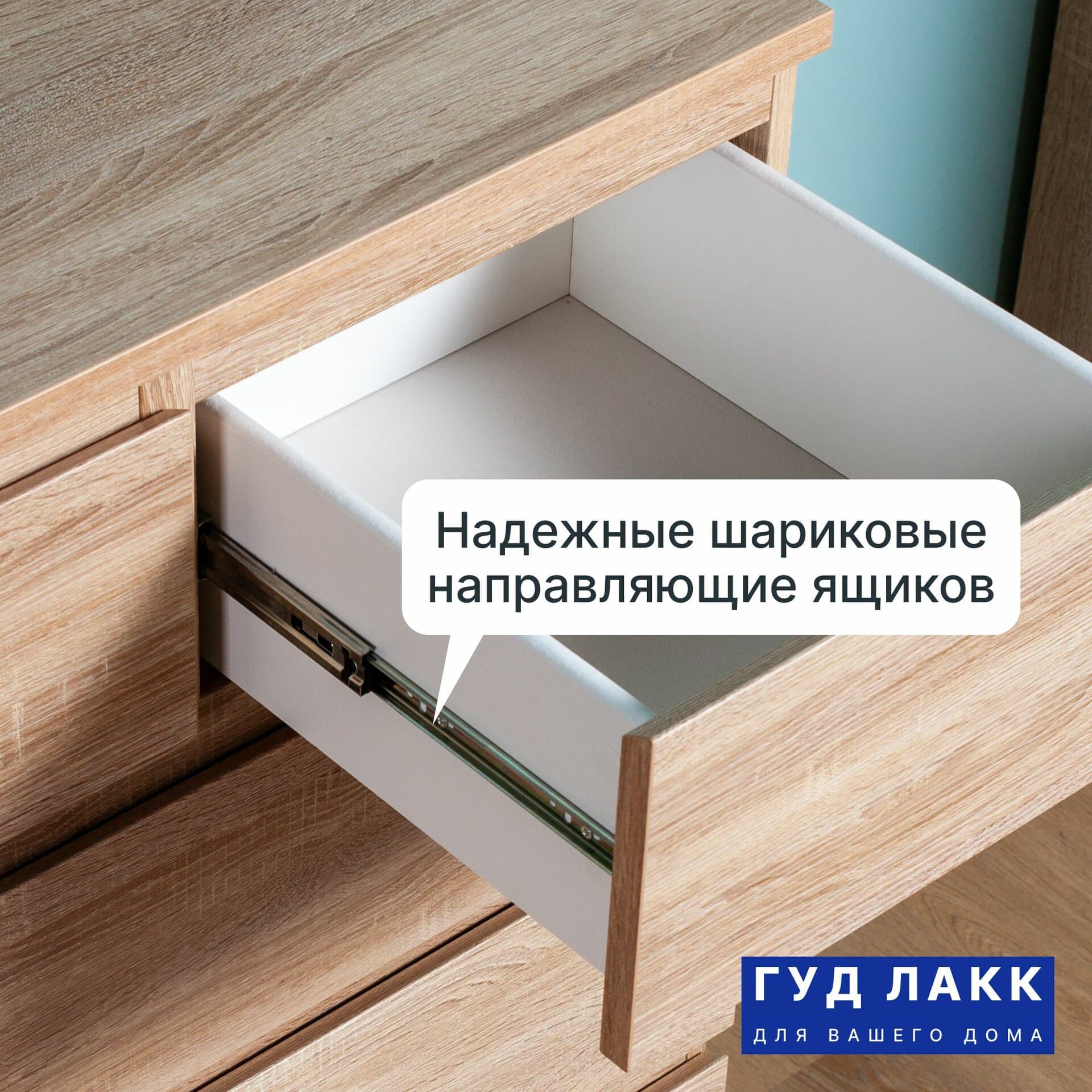 Комод MALTA, 3+2 ящика, без доводчиков, 80х48х98 см, дуб сонома hover