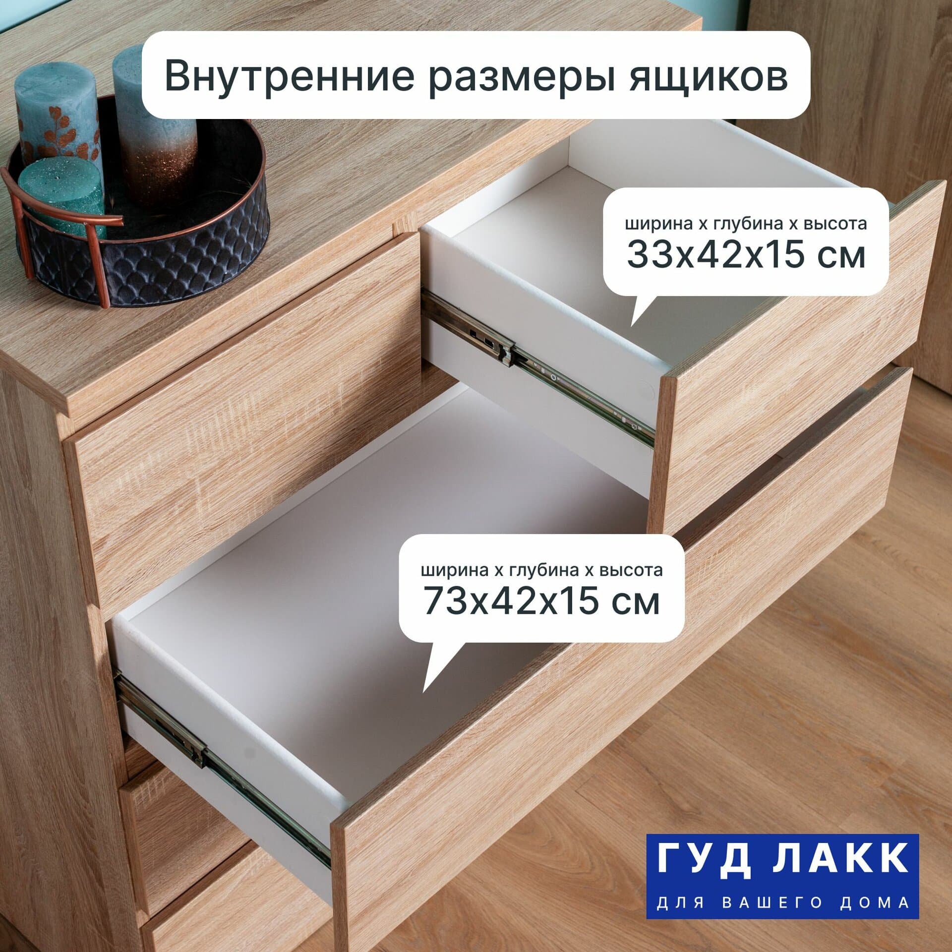 Комод MALTA, 3+2 ящика, без доводчиков, 80х48х98 см, дуб сонома 3