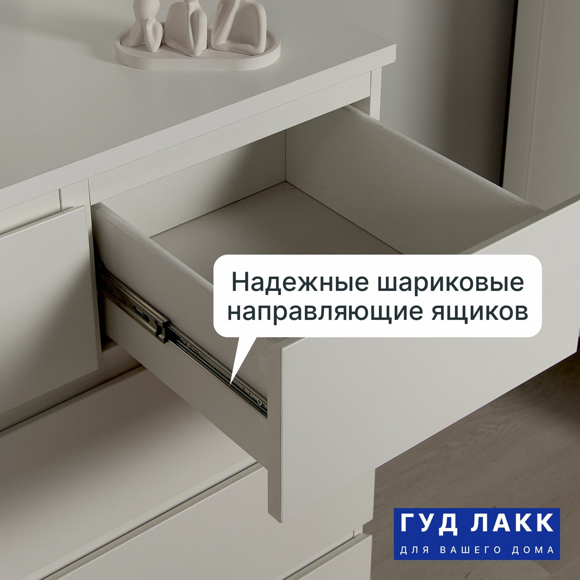 Комод Мальта, 3+2 ящика, с доводчиками, 80х48х98 см, белый 8