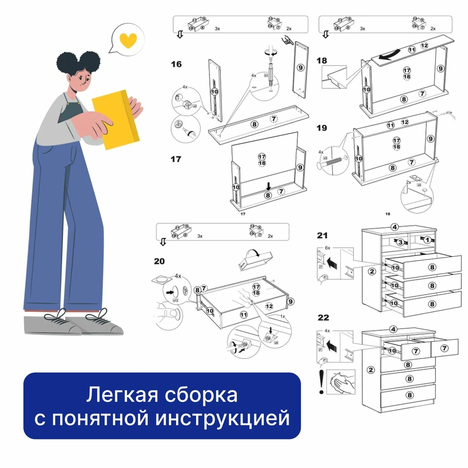 Комод Мальта, 3+2 ящика, с доводчиками, 80х48х98 см, черно-коричневый, дуб венге 10