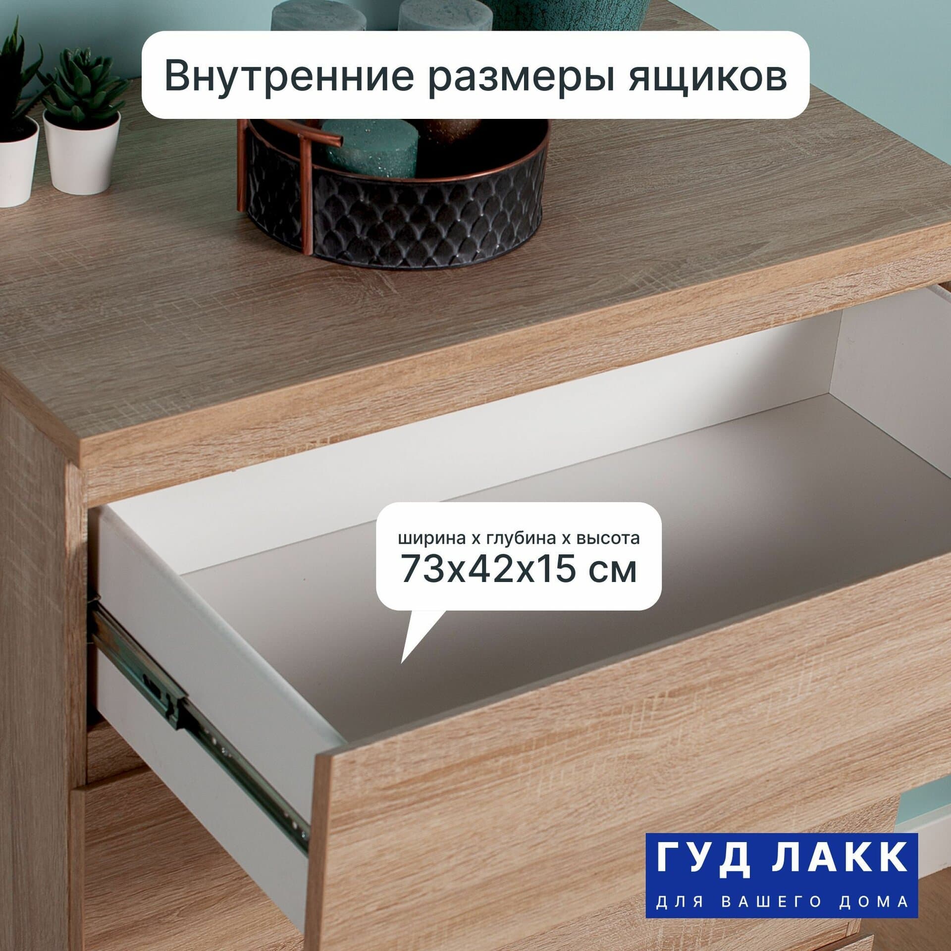 Комод Мальта 5 ящиков, с доводчиками, 80х48х121 см, дуб сонома 13