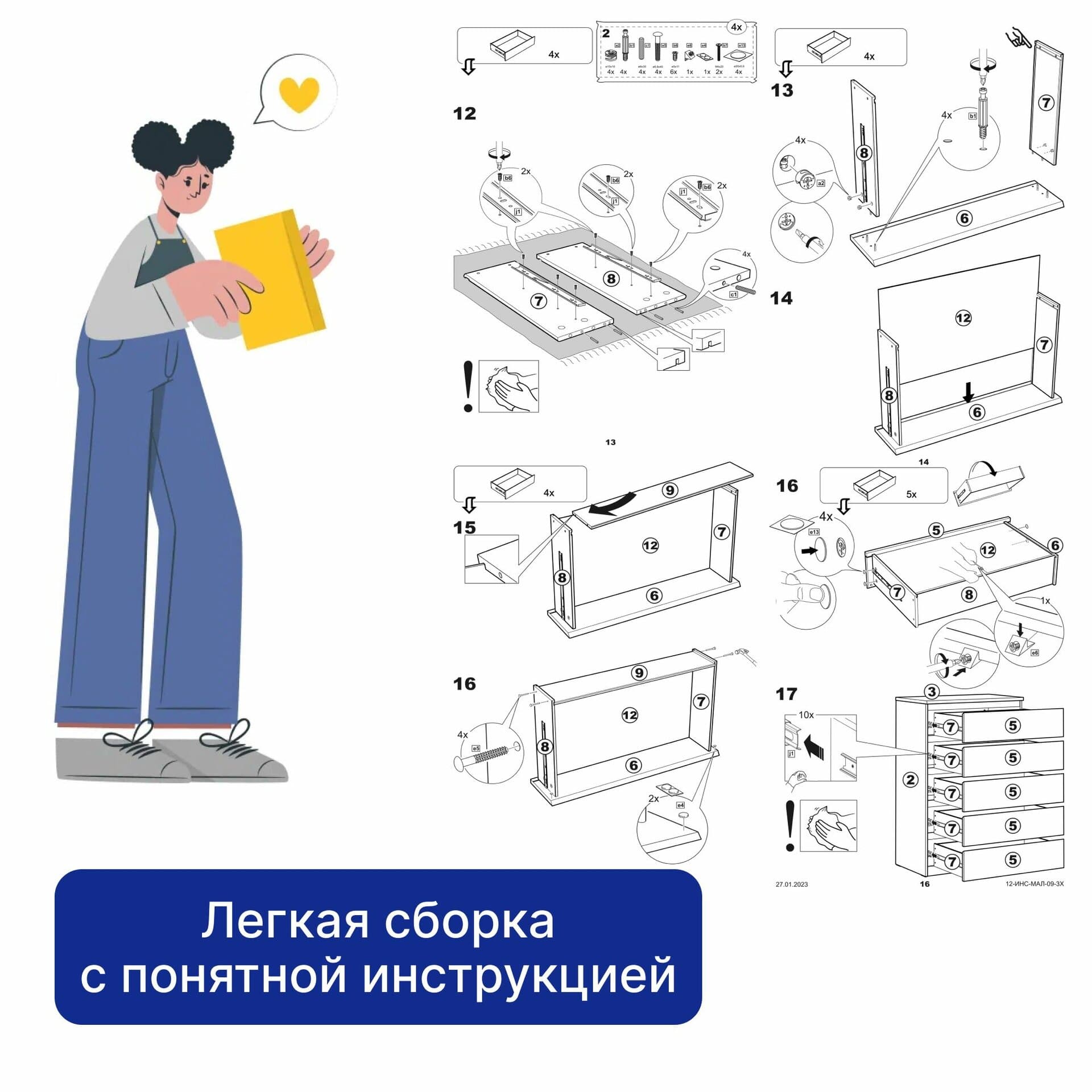 Комод Мальта 5 ящиков, с доводчиками, 80х48х121 см, дуб сонома 27