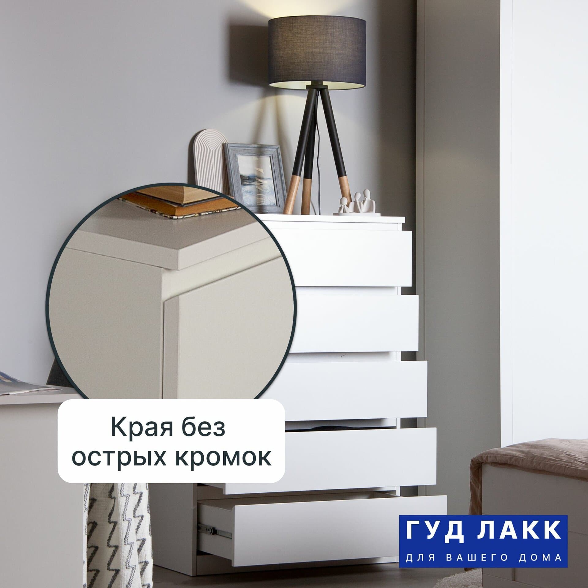 Комод Мальта, 5 ящиков, с доводчиками, 80х48х121 см, белый 15