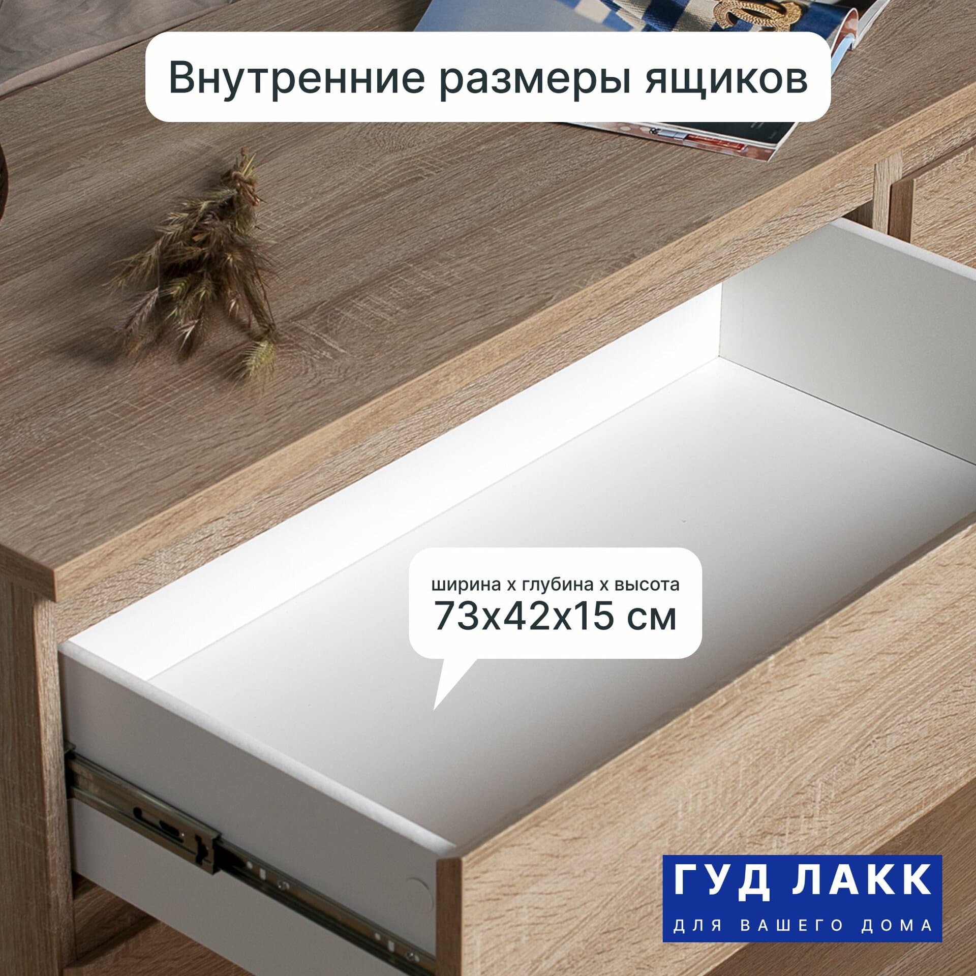 Комод Мальта, 4 ящика, горизонтальный, с доводчиками, 160х48х54 см, дуб сонома 10
