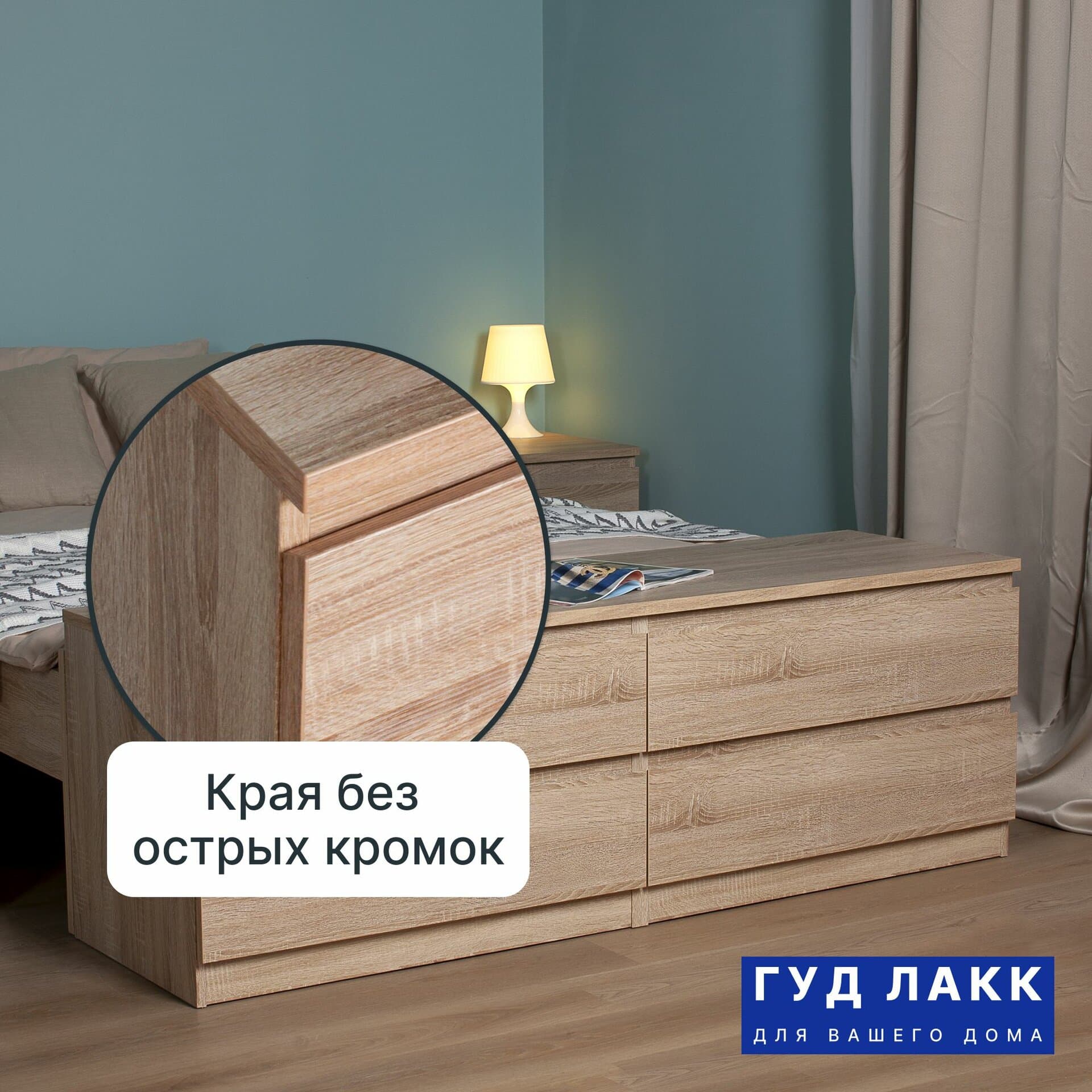 Комод Мальта, 4 ящика, горизонтальный, с доводчиками, 160х48х54 см, дуб сонома 11