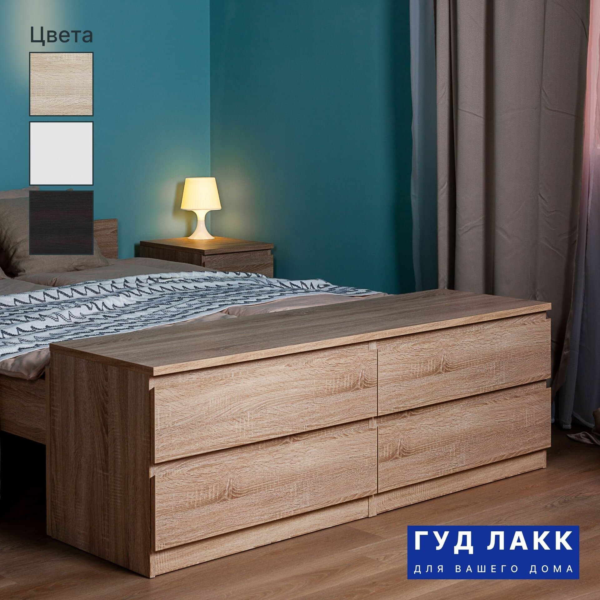 Комод Мальта, 4 ящика, горизонтальный, с доводчиками, 160х48х54 см, дуб сонома 8