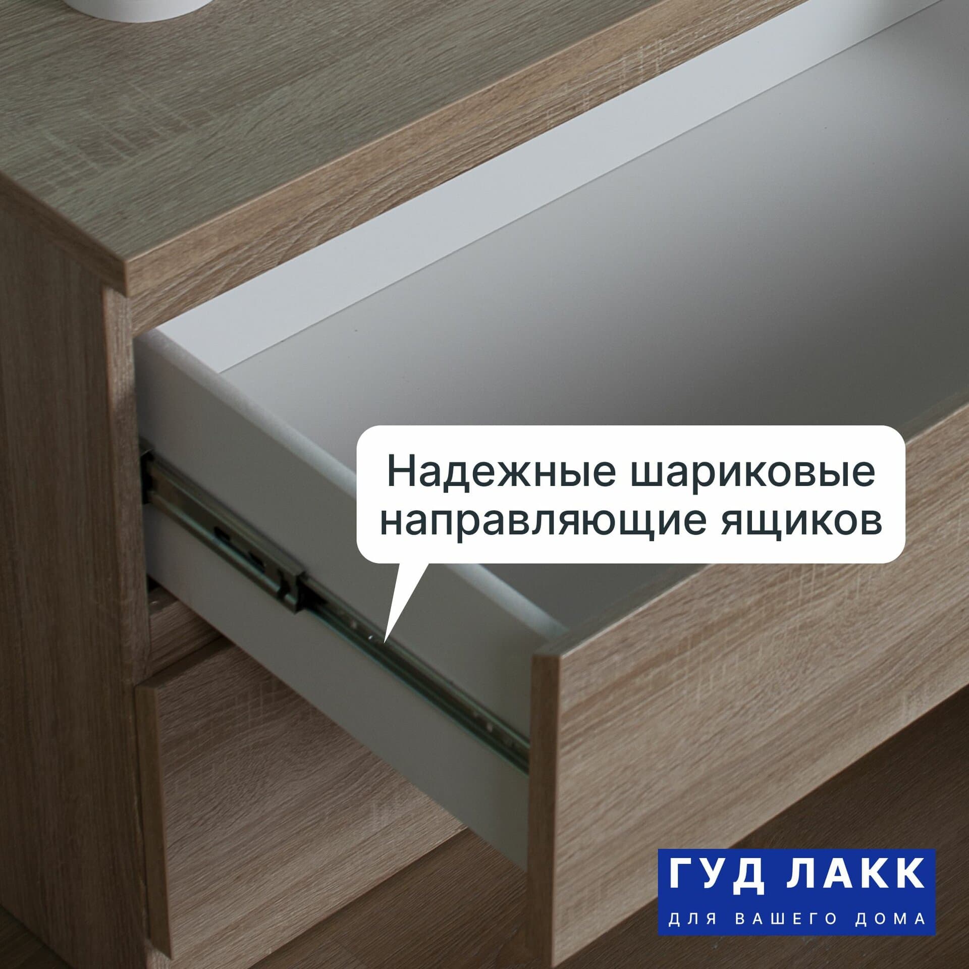 Комод Мальта, 4 ящика, горизонтальный, с доводчиками, 160х48х54 см, дуб сонома 9