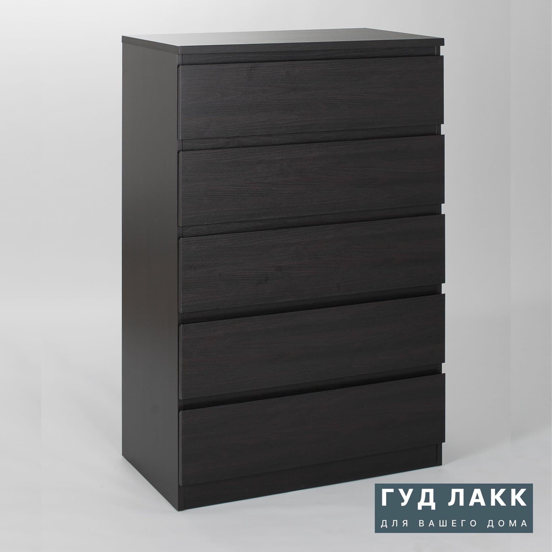Комод Мальта, 5 ящиков, с доводчиками, 80х48х121 см, черно-коричневый, дуб венге 11