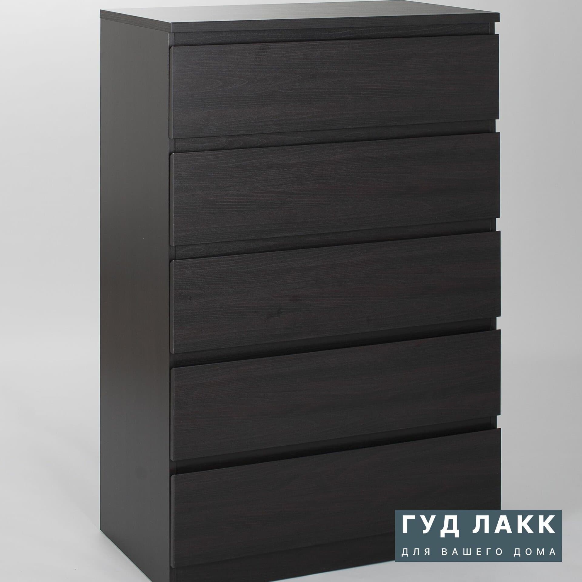 Комод Мальта, 5 ящиков, с доводчиками, 80х48х121 см, черно-коричневый, дуб венге 12
