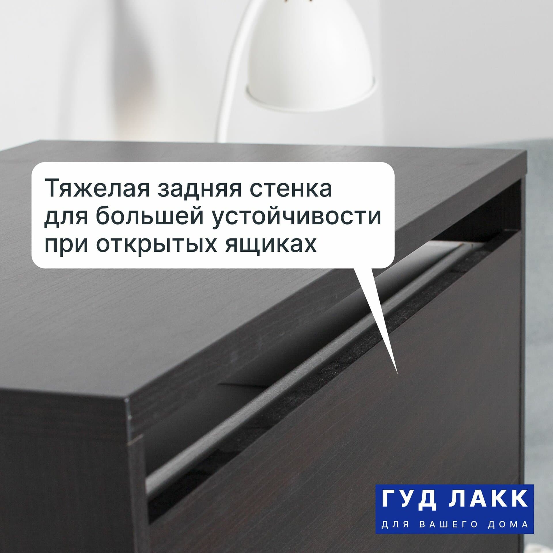 Комод Мальта, 5 ящиков, с доводчиками, 80х48х121 см, черно-коричневый, дуб венге 8