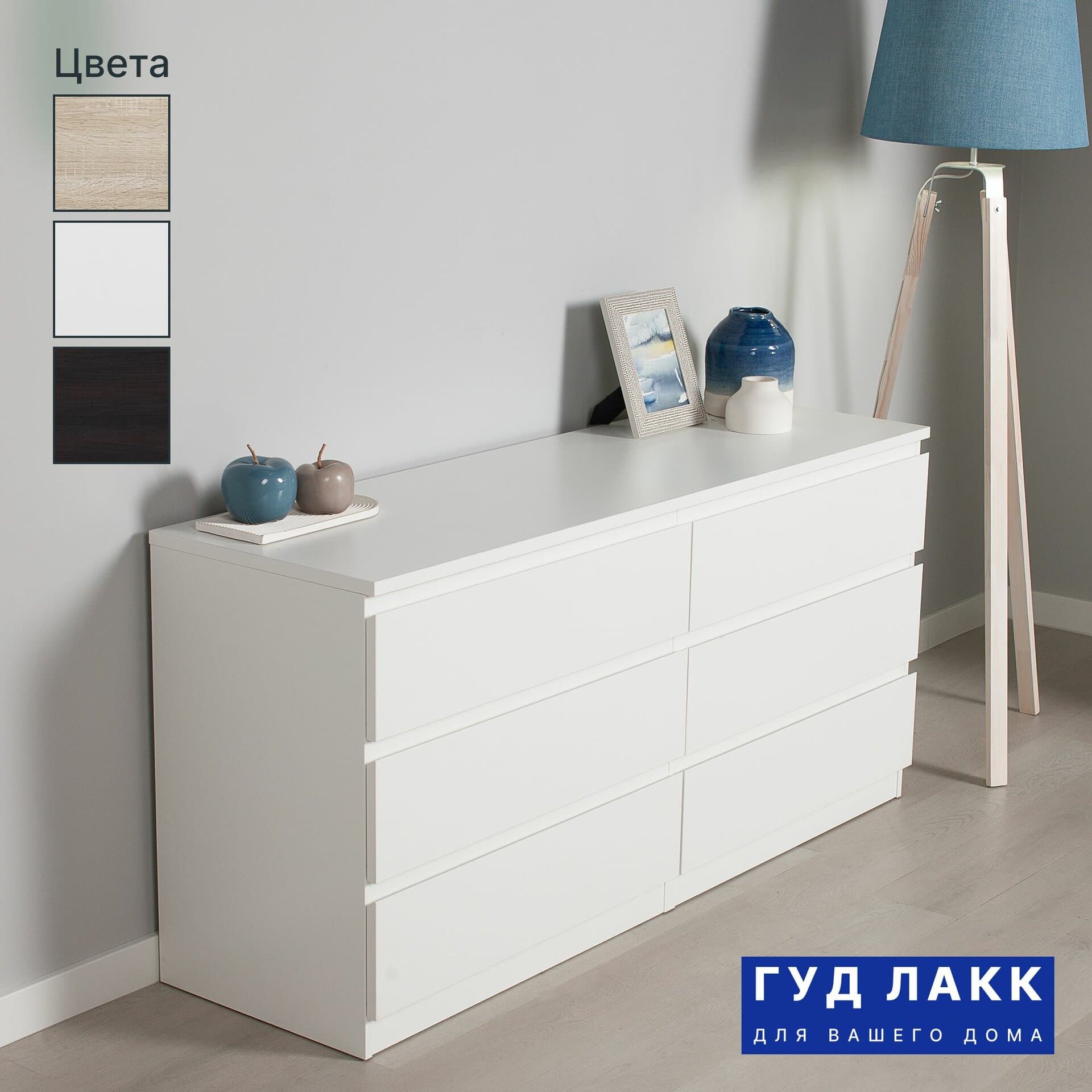 Комод Мальта, 6 ящиков, горизонтальный, с доводчиками, 160х48х76 см, белый 3