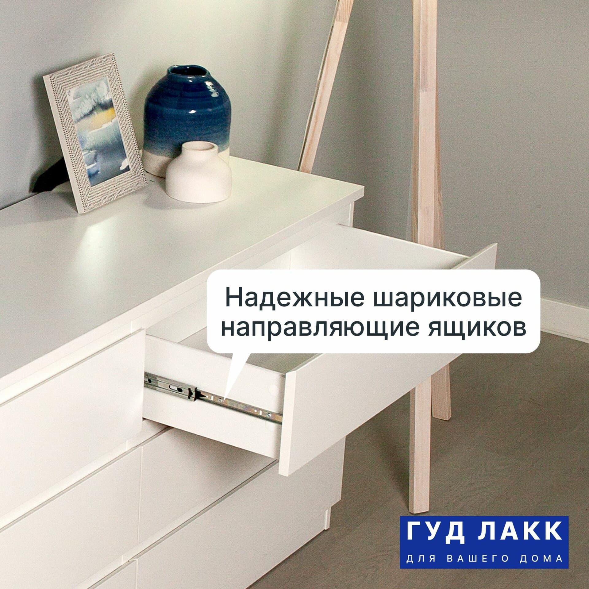 Комод Мальта, 6 ящиков, горизонтальный, с доводчиками, 160х48х76 см, белый 4
