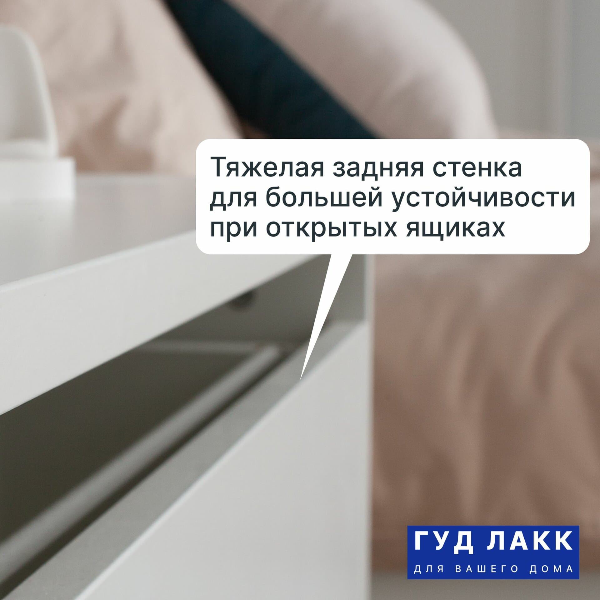 Комод Мальта, 4 ящика, с доводчиками, 80х48х98 см, белый 5