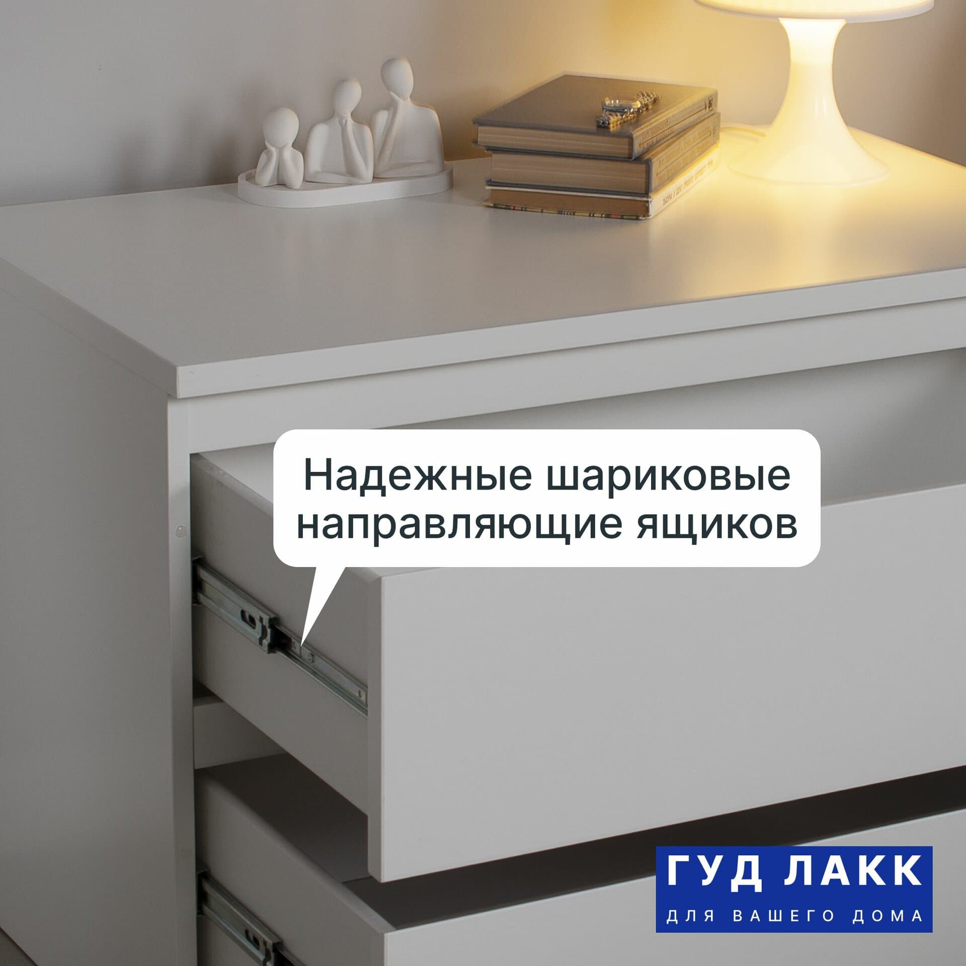 Комод Мальта, 2 ящика, с доводчиками, 80х48х54 см, белый 14