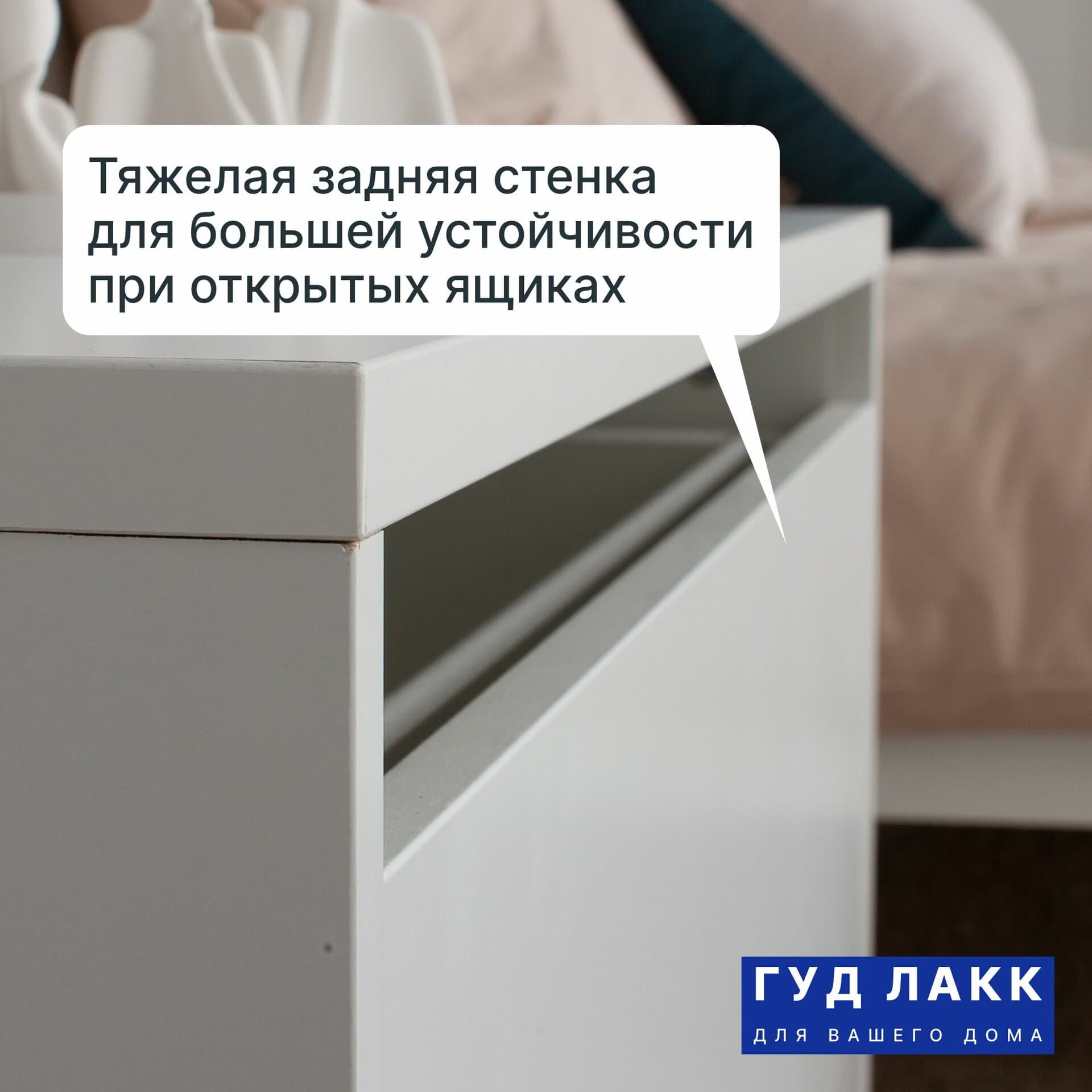Комод Мальта, 2 ящика, с доводчиками, 80х48х54 см, белый 17