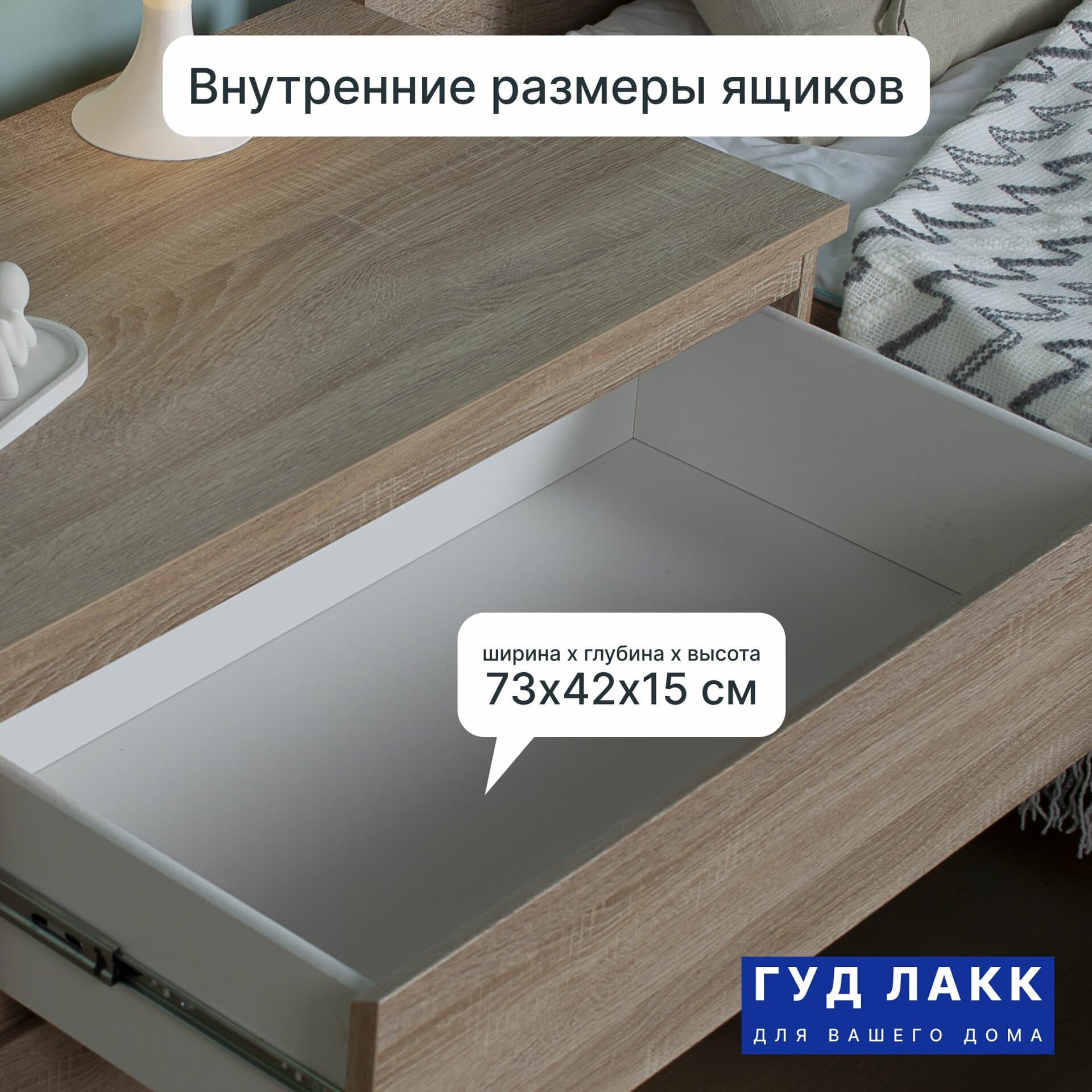 Комод Мальта, 2 ящика, с доводчиками, 80х48х54 см, дуб сонома 17