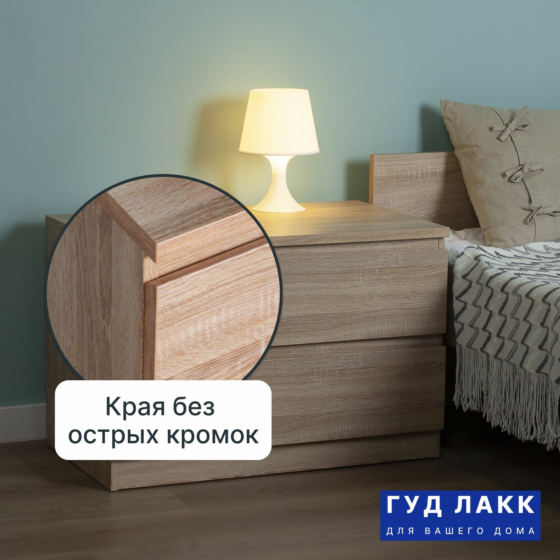 Комод Мальта, 2 ящика, с доводчиками, 80х48х54 см, дуб сонома 18