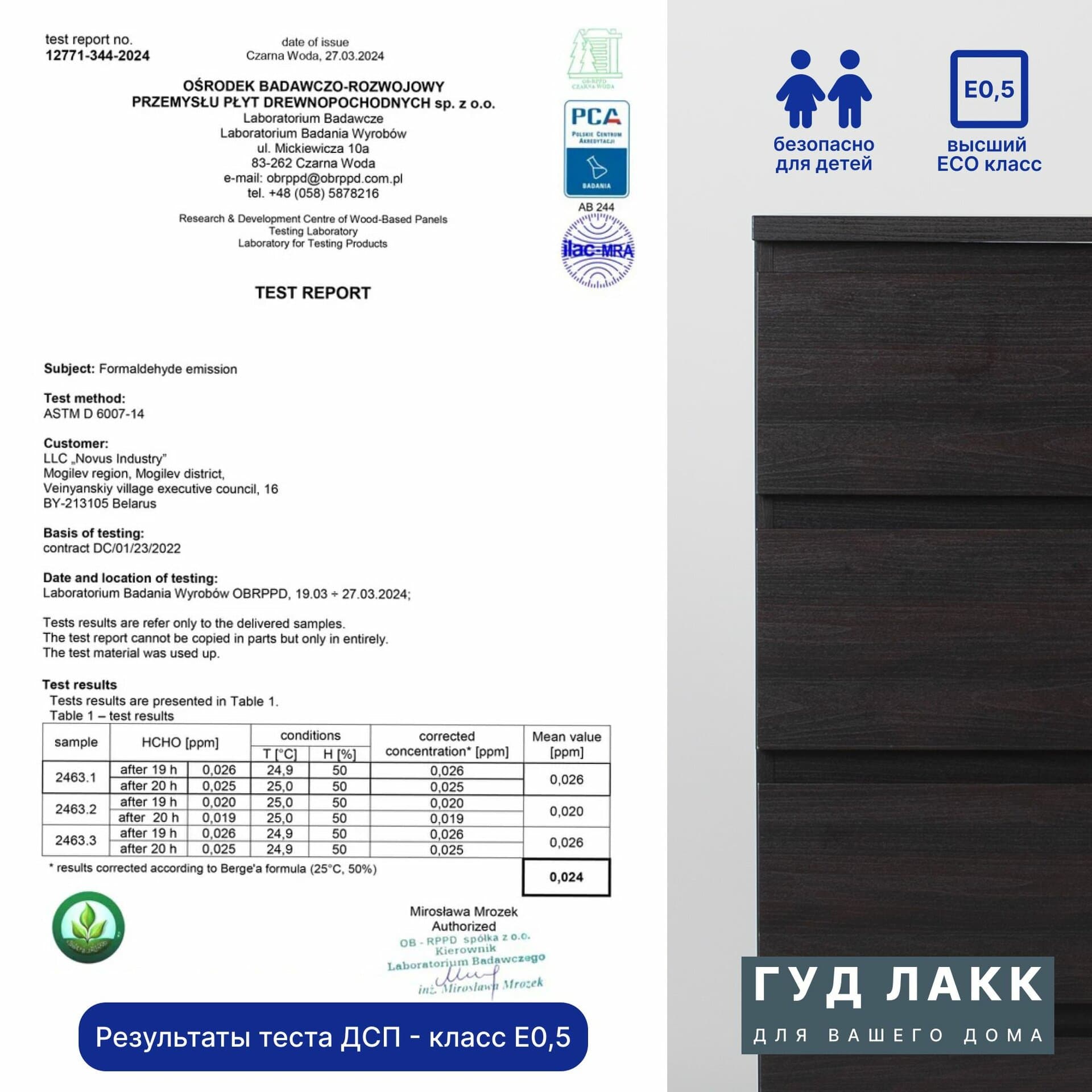 Комод Варма, 6 ящиков, горизонтальный, 160х78х40 см, шпон натурального дерева, ясень черный 19
