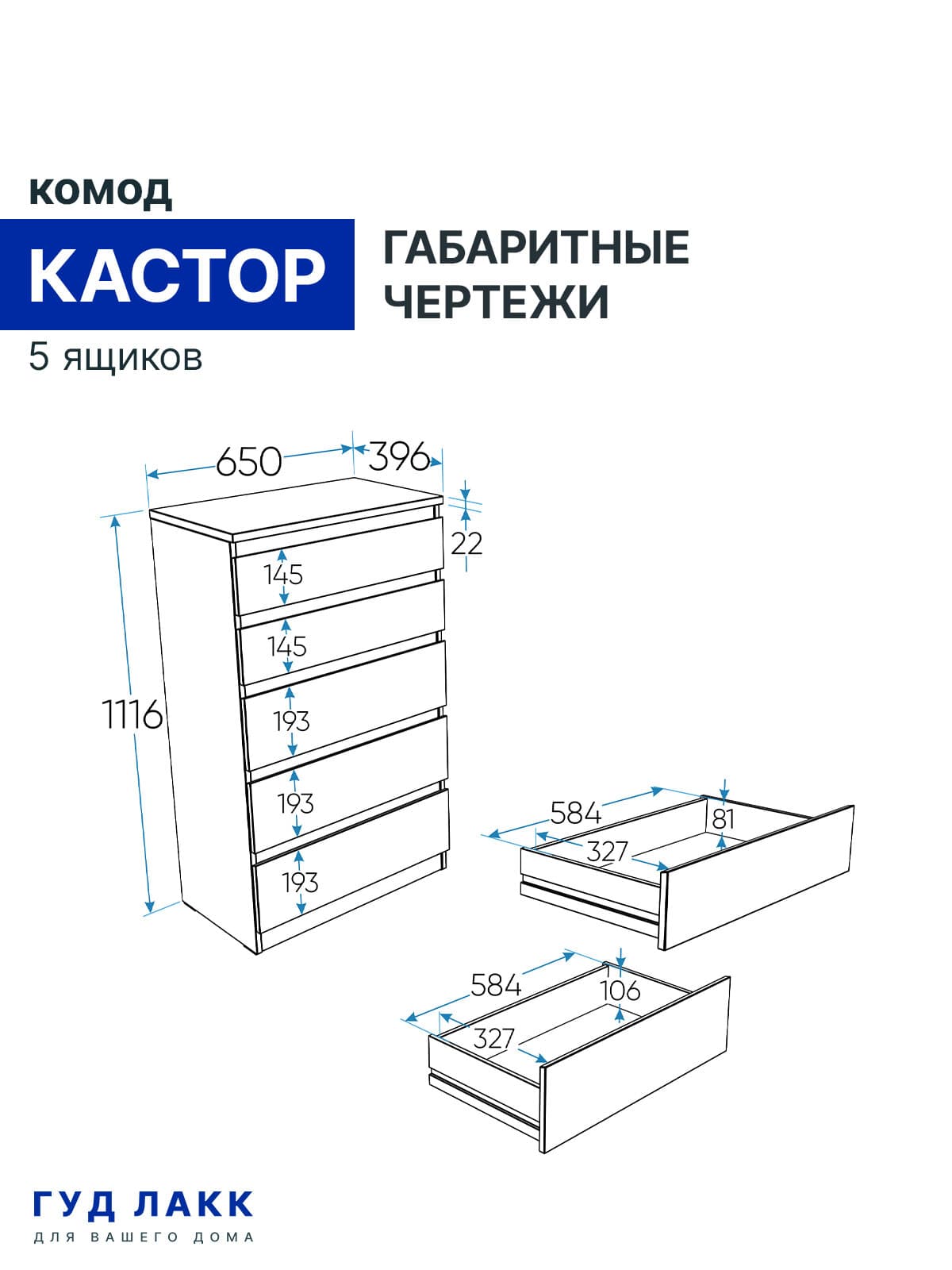Комод Кастор, 5 ящиков, 65х40х112 см, серый 13
