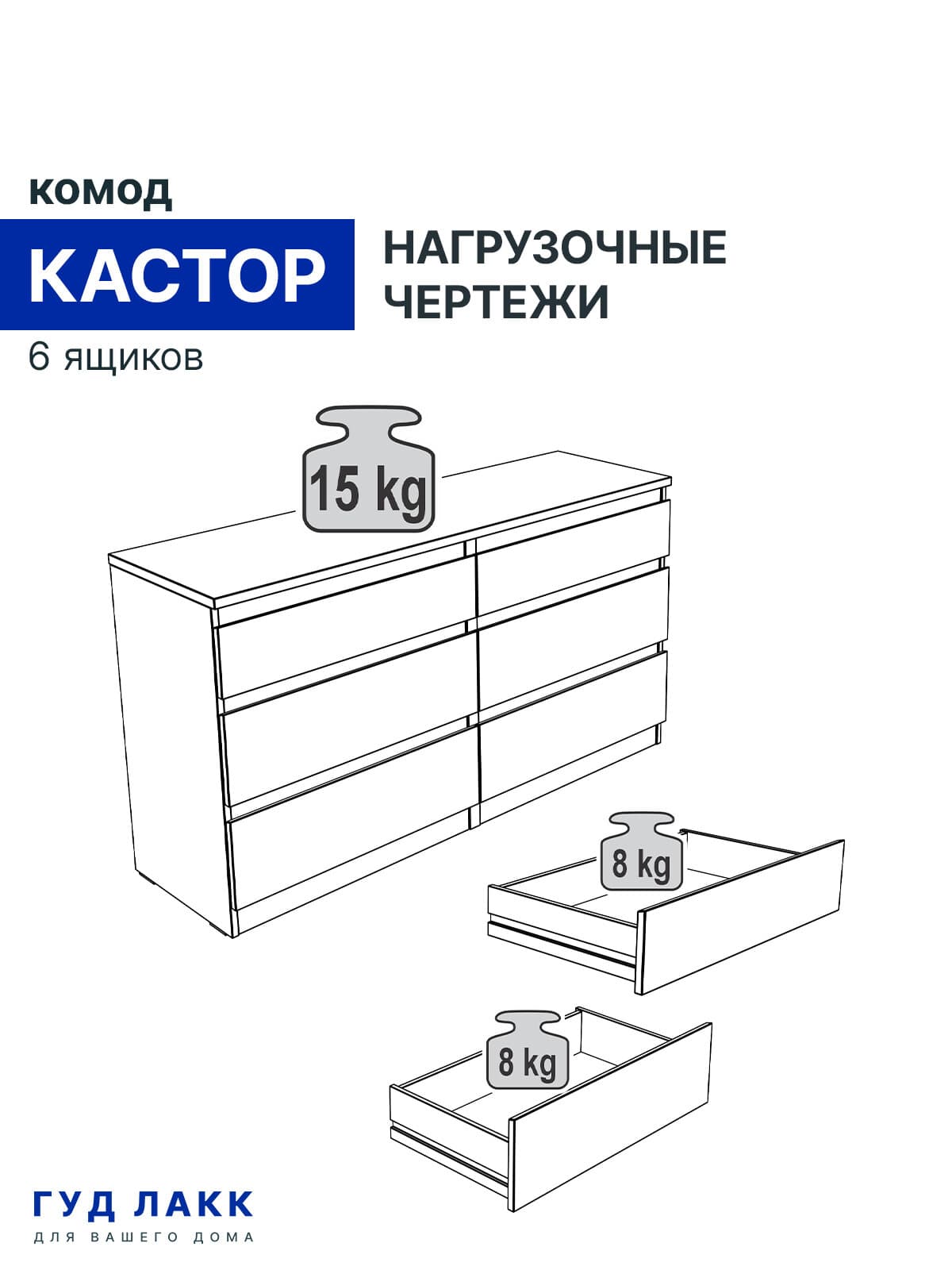 Комод Кастор, 6 ящиков, 129х40х71 см, серый 21