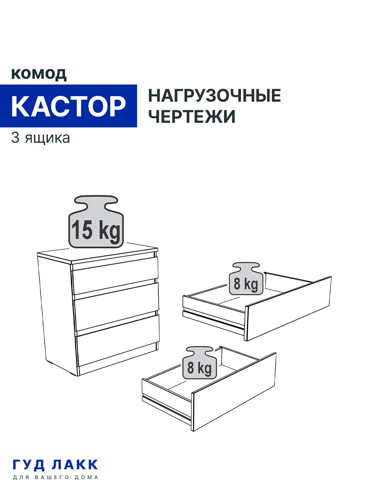 Комод Кастор, 3 ящика, 65х40х71 см, серый 22