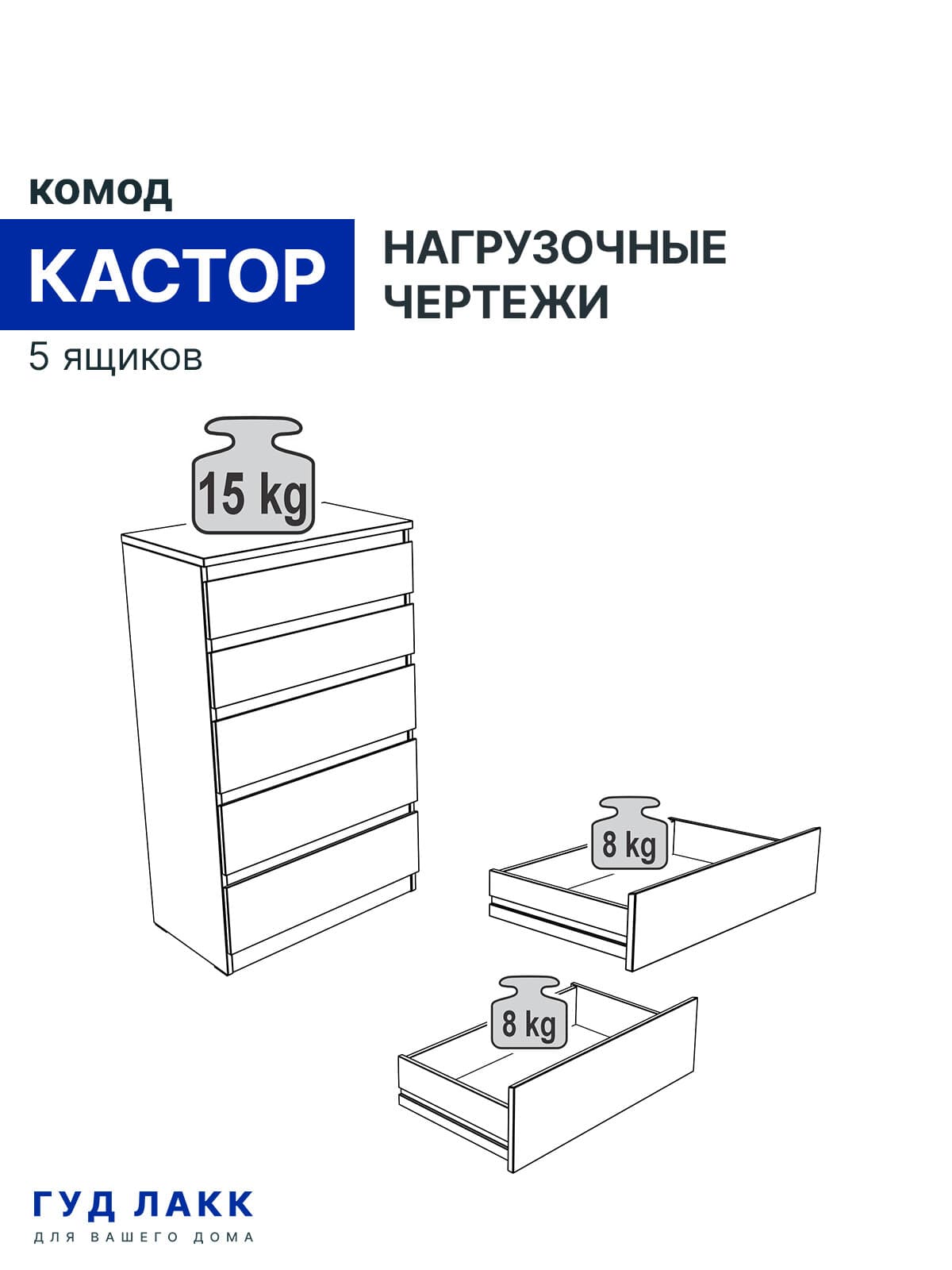 Комод Кастор, 5 ящиков, 65х40х112 см, черно-коричневый, дуб венге 23