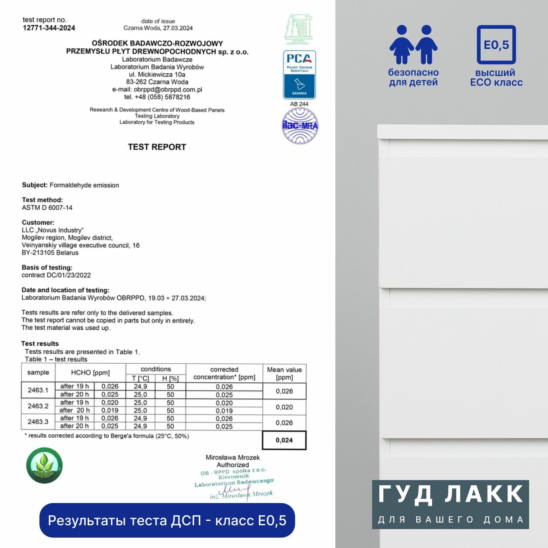 Комод Кастор, 3 ящика, 65х40х71 см, белый 21