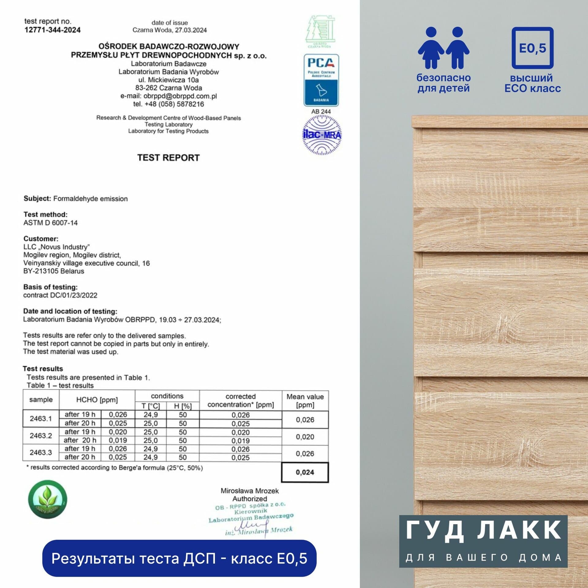 Комод Кастор, 3 ящика, 65х40х71 см, дуб сонома 18