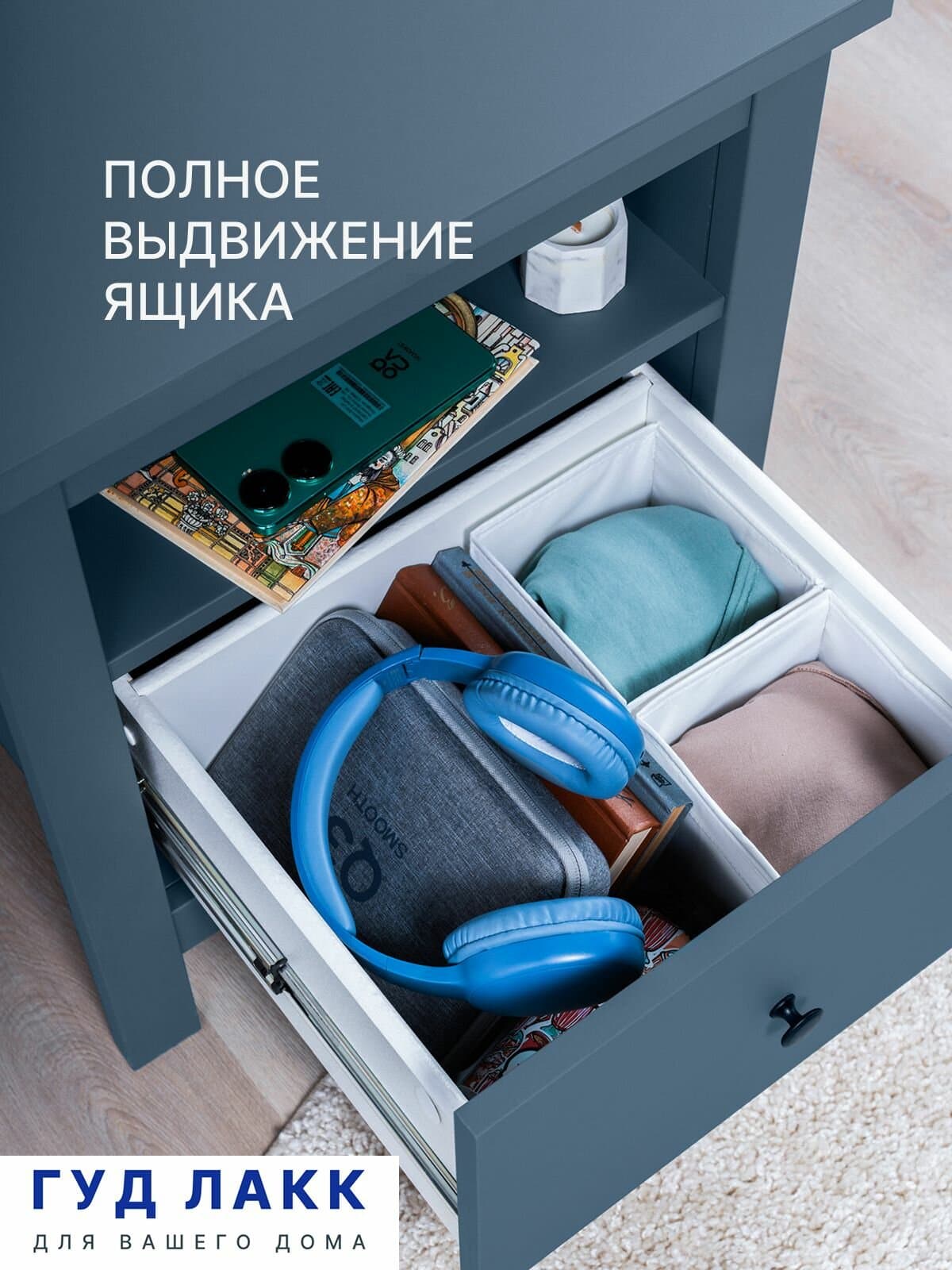 Тумба прикроватная Сага, с доводчиками, 51х41х62 см, темно-бирюзовая hover