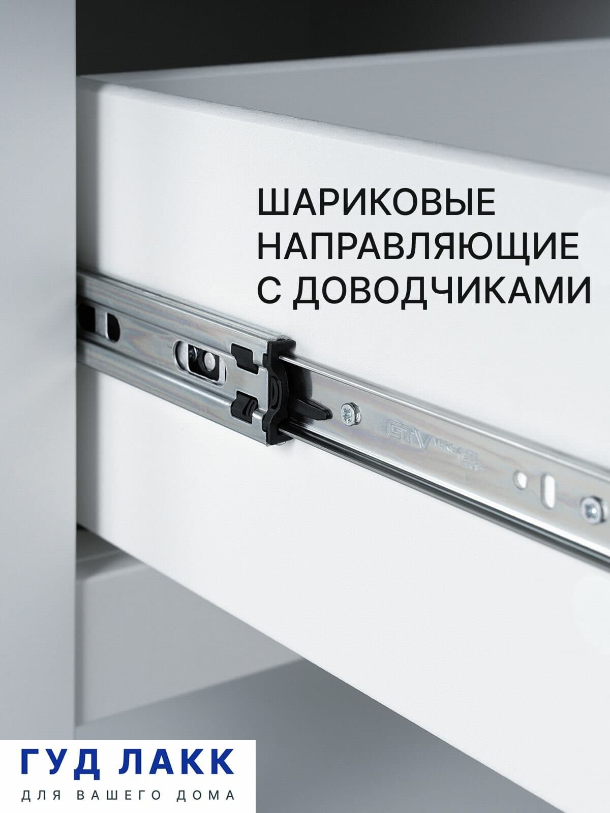 Тумба прикроватная Сага, с доводчиками, 51х41х62 см, белая 5