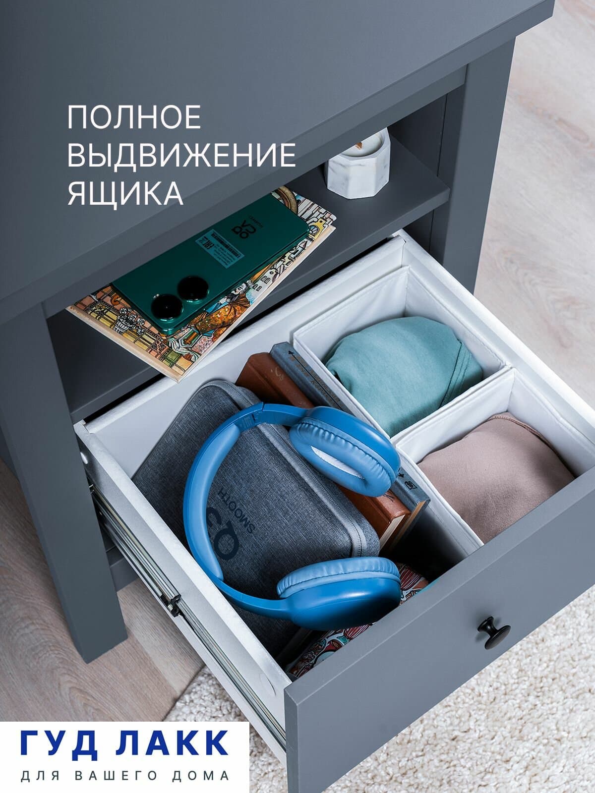Тумба прикроватная Сага, с доводчиками, 51х41х62 см, серая 3