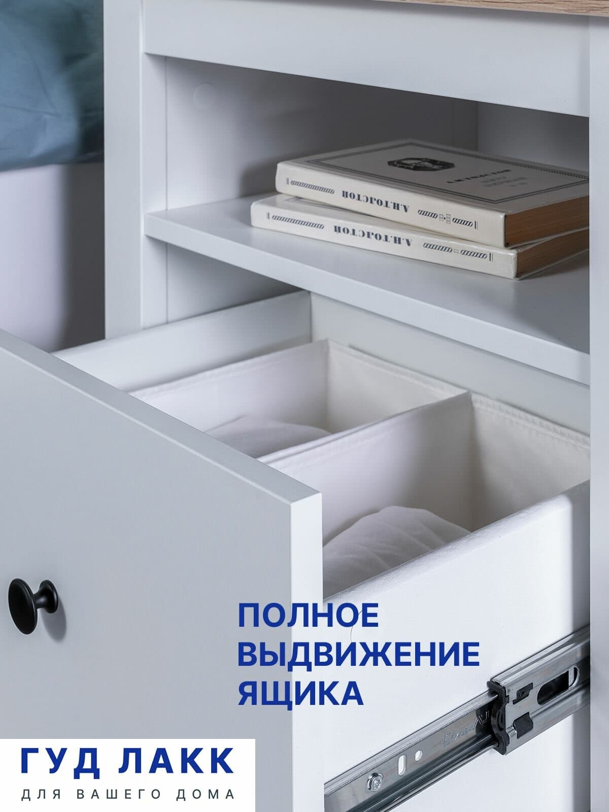 Тумба прикроватная Сага, с доводчиками, 51х41х62 см, белая/ясень 5